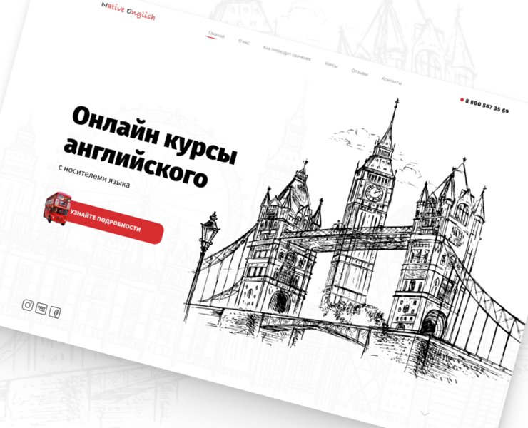 English school landing page — Интерфейсы на Dprofile