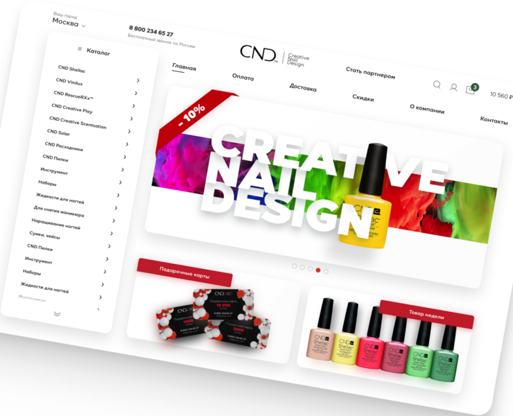Classic e-shop — Интерфейсы на Dprofile