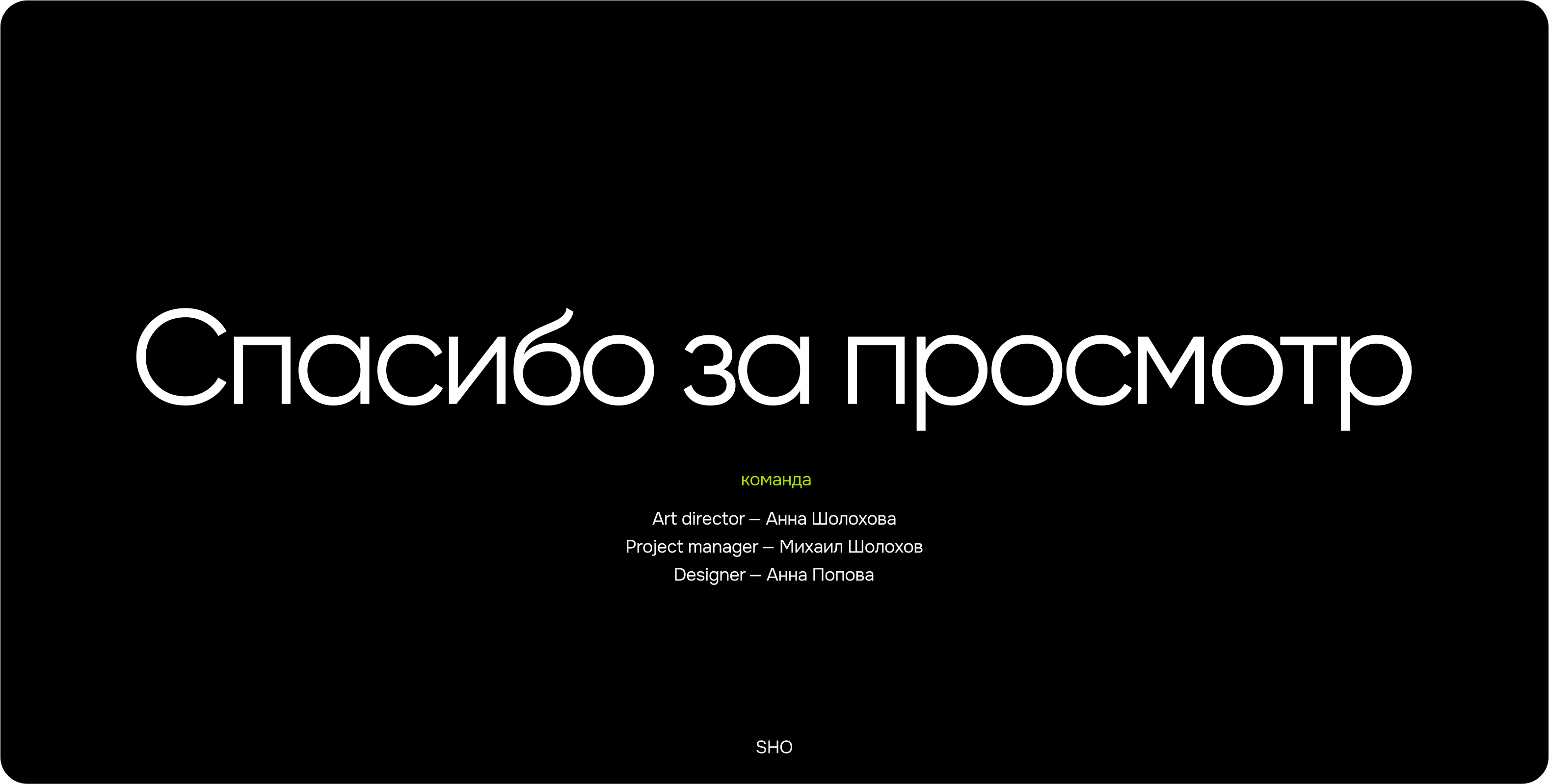 Dr. Henri — Изображение №10 — Интерфейсы на Dprofile