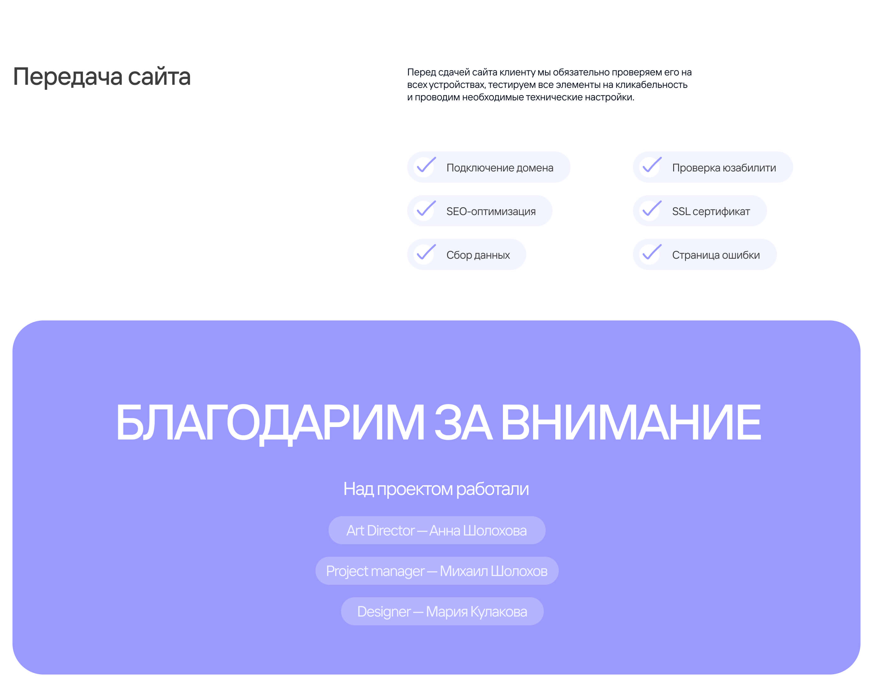 Legal Market — Изображение №15 — Интерфейсы на Dprofile