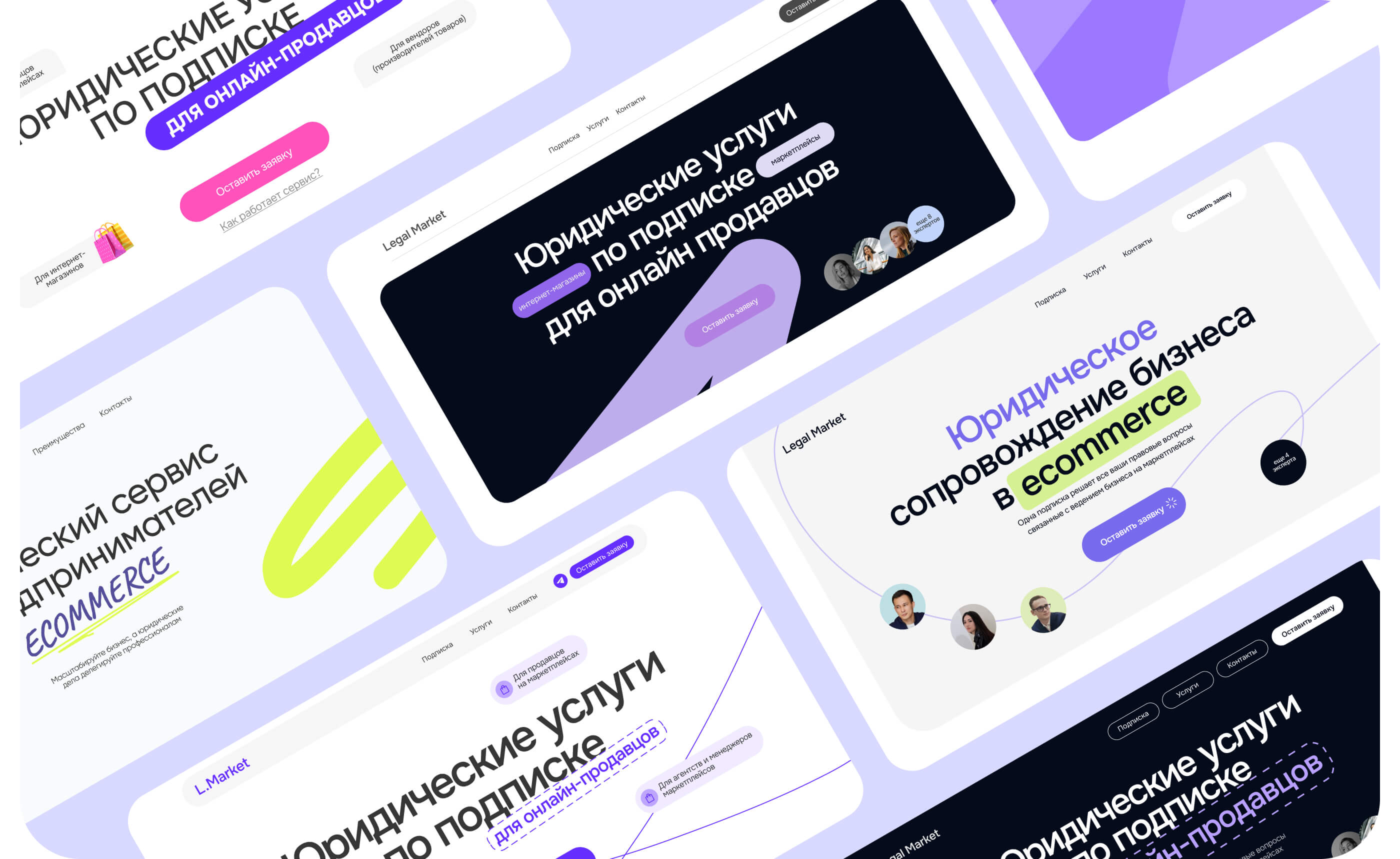 Legal Market — Изображение №7 — Интерфейсы на Dprofile