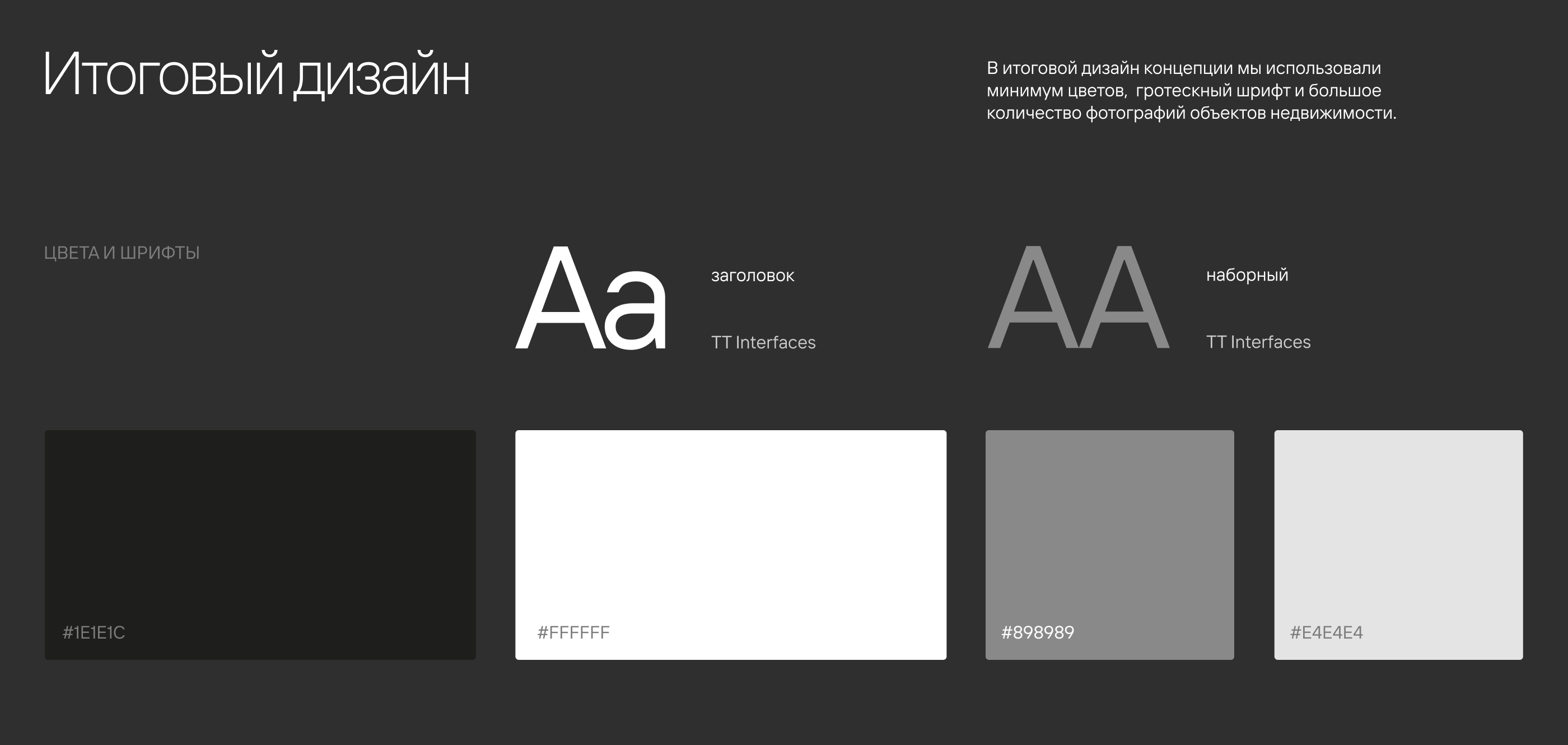 64 Agency — Изображение №6 — Интерфейсы на Dprofile