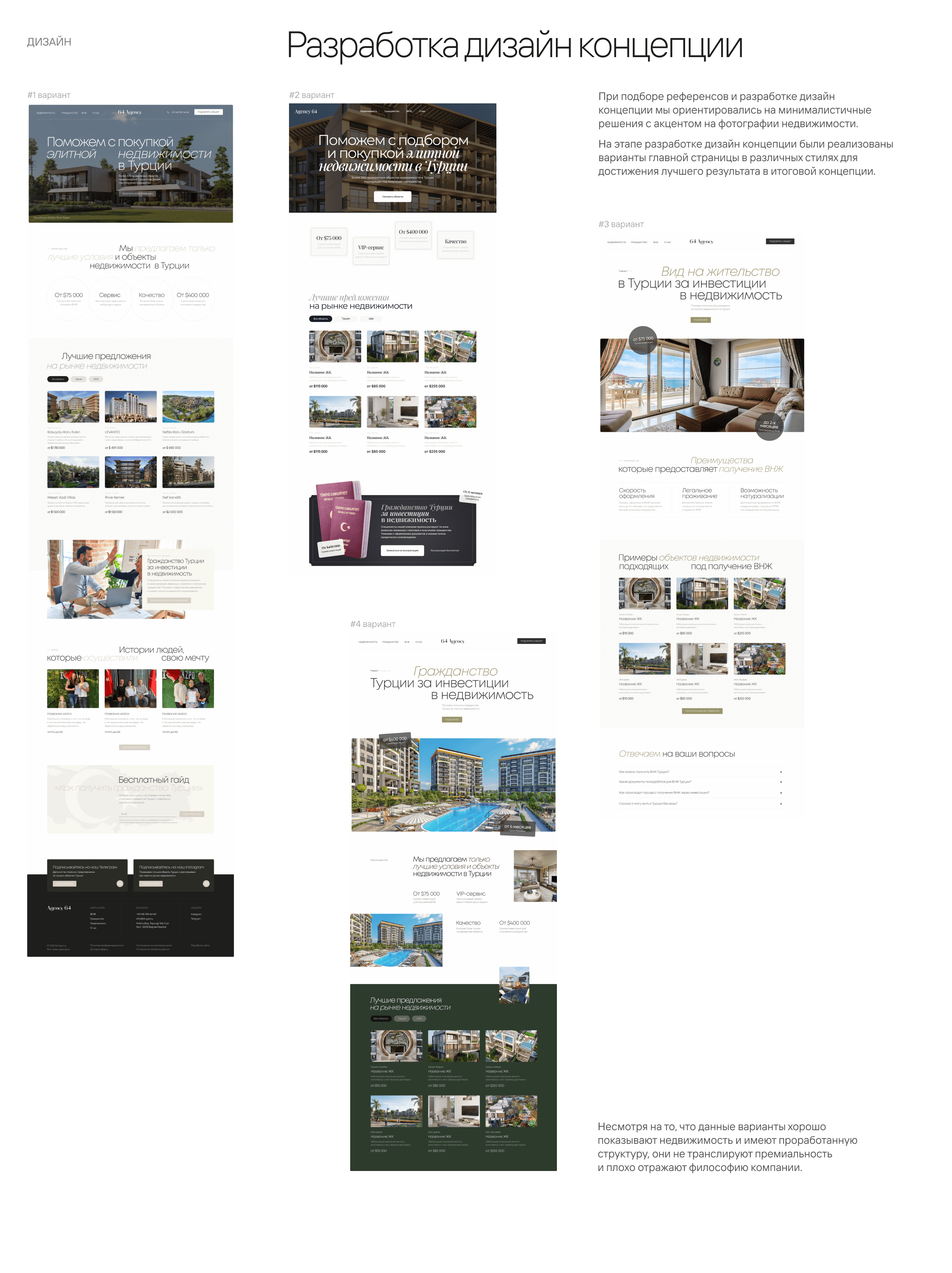 64 Agency — Изображение №5 — Интерфейсы на Dprofile