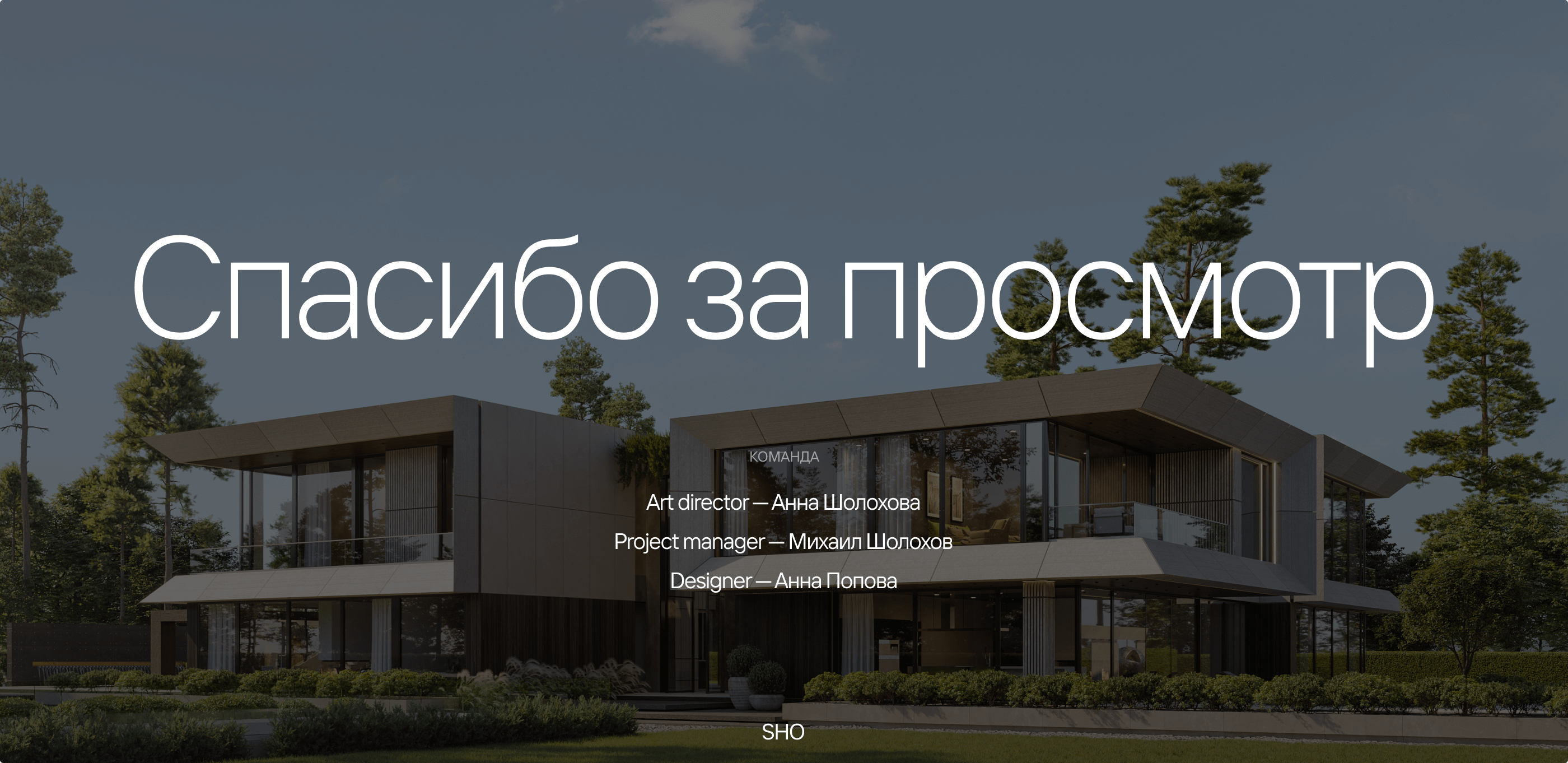 64 Agency — Изображение №12 — Интерфейсы на Dprofile