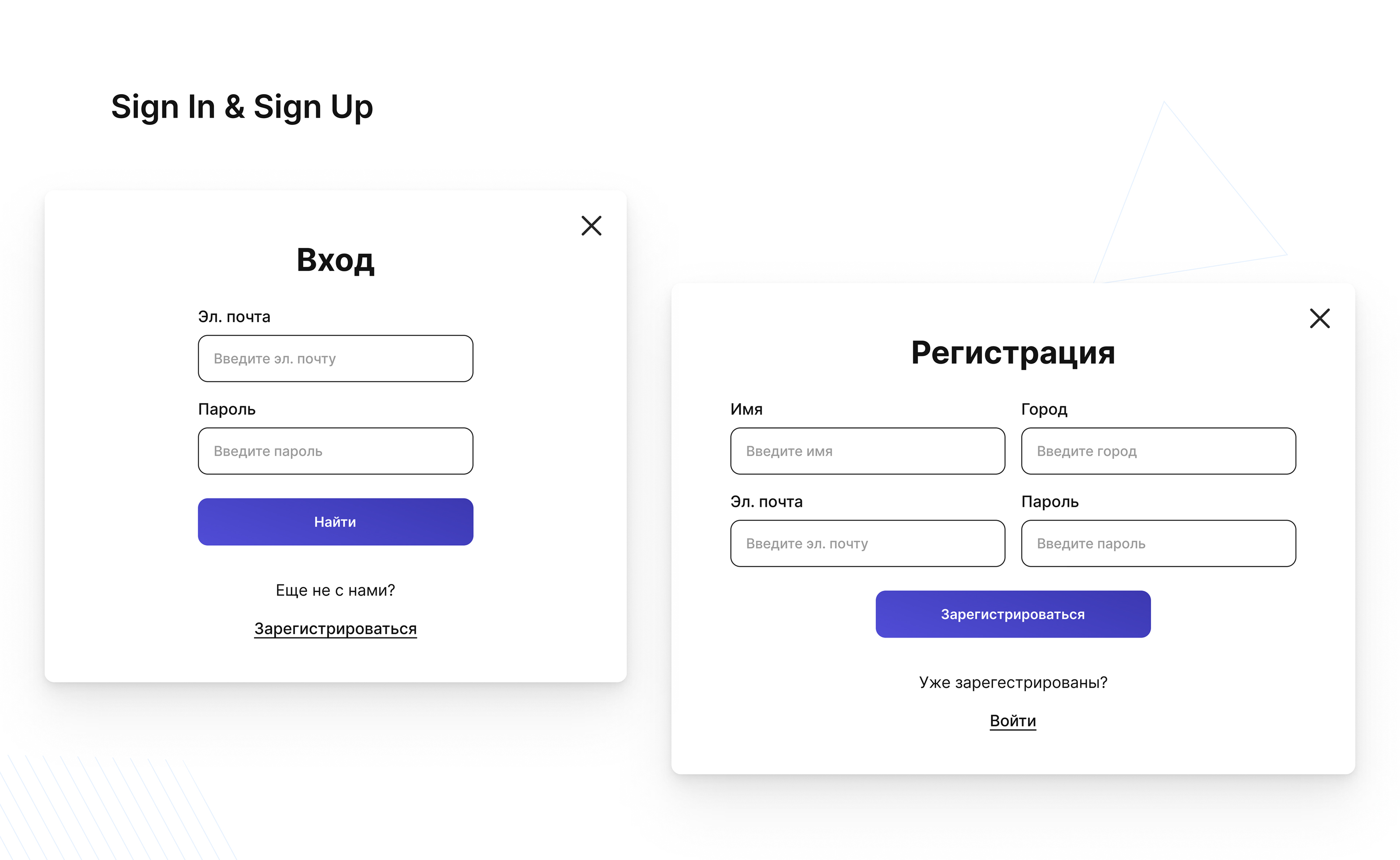 Meet & Play — service — Изображение №9 — Интерфейсы на Dprofile