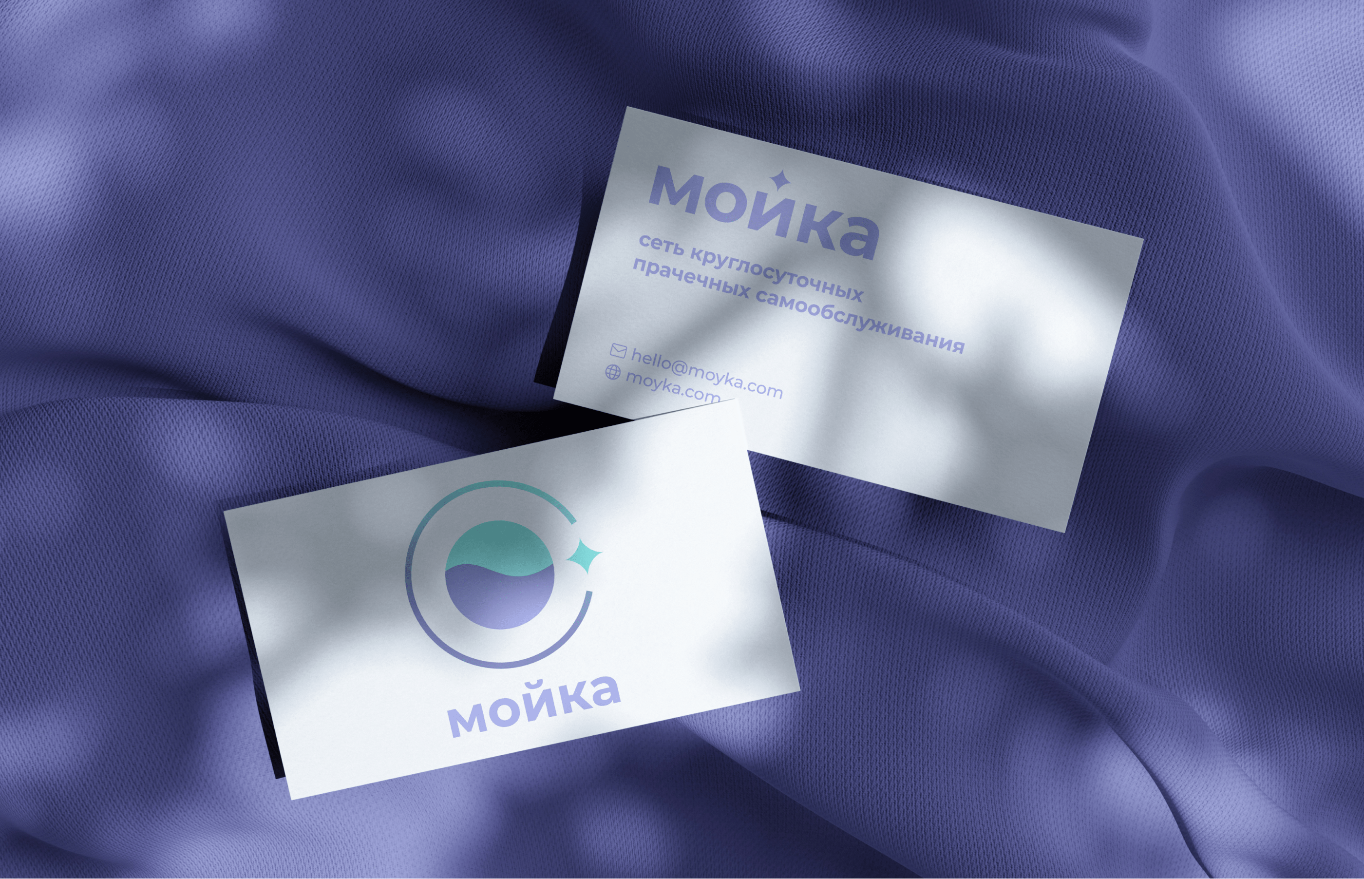 Мойка | Laundry brand identity — Изображение №3 — Брендинг на Dprofile