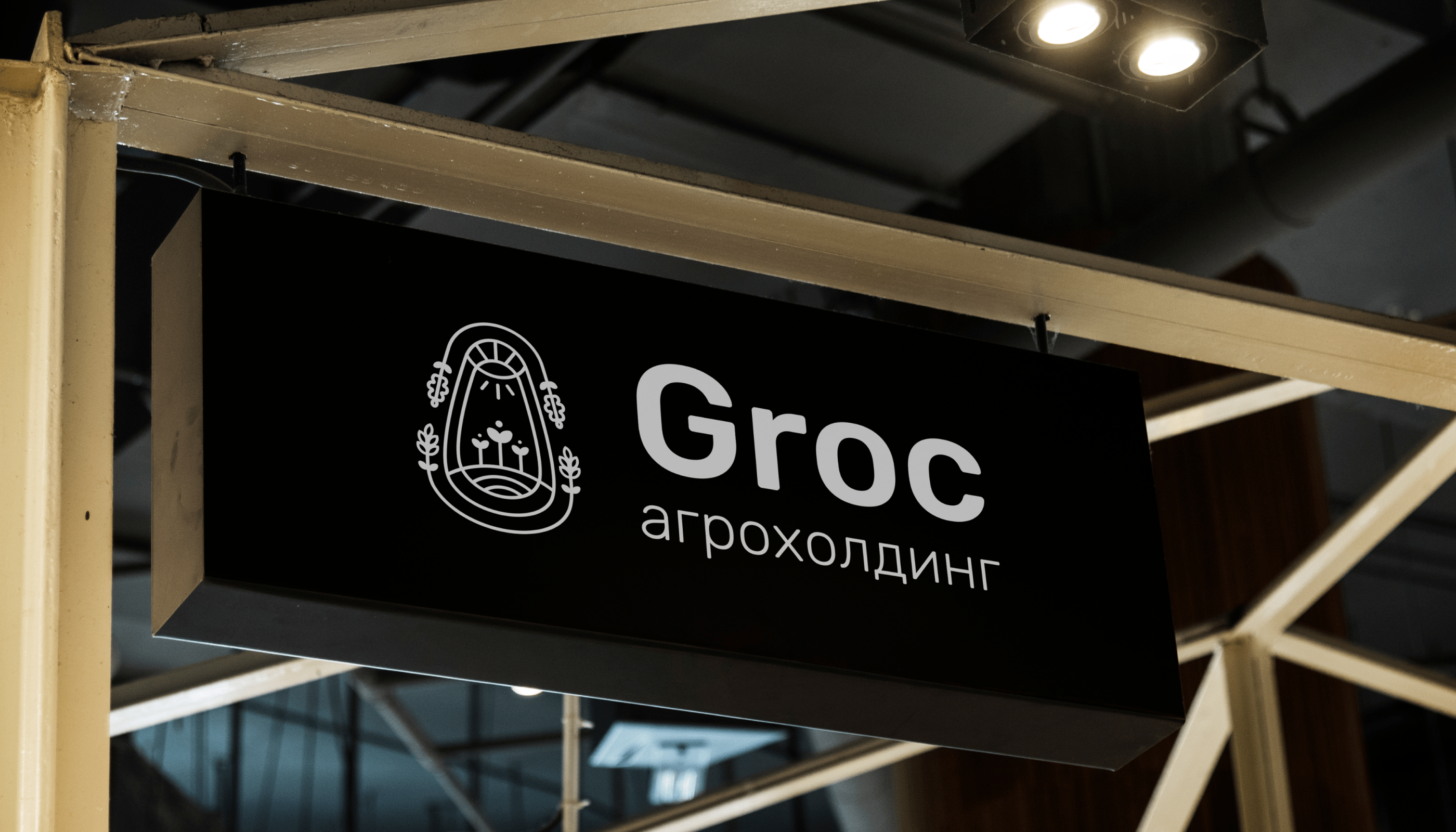 Groc | Brand Identity — Изображение №7 — Брендинг на Dprofile