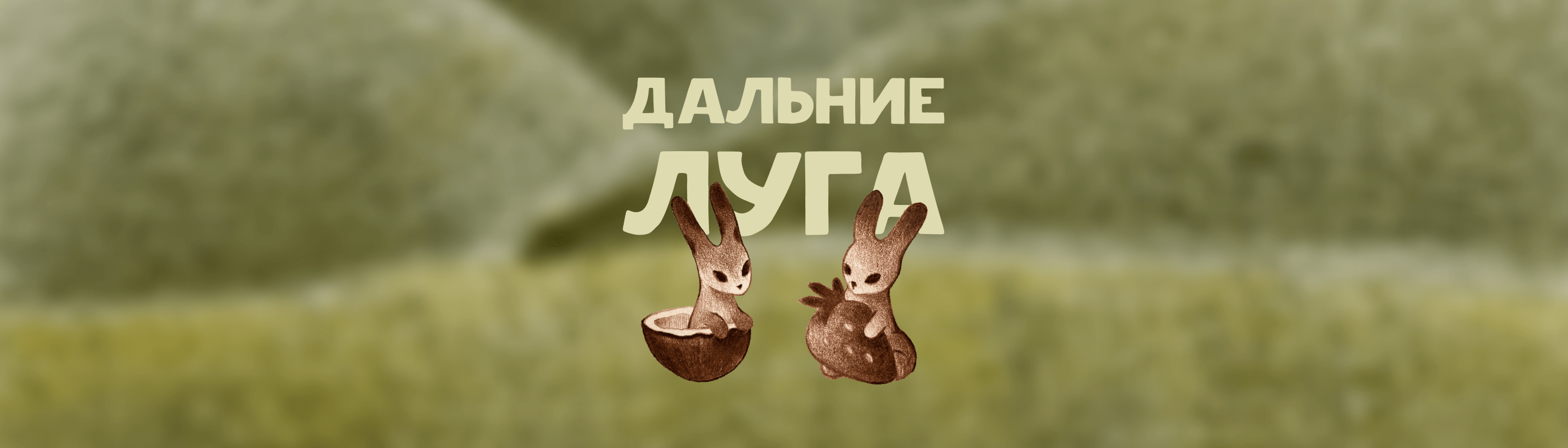 Moome | Brand Identity — Изображение №1 — Брендинг, Иллюстрация на Dprofile