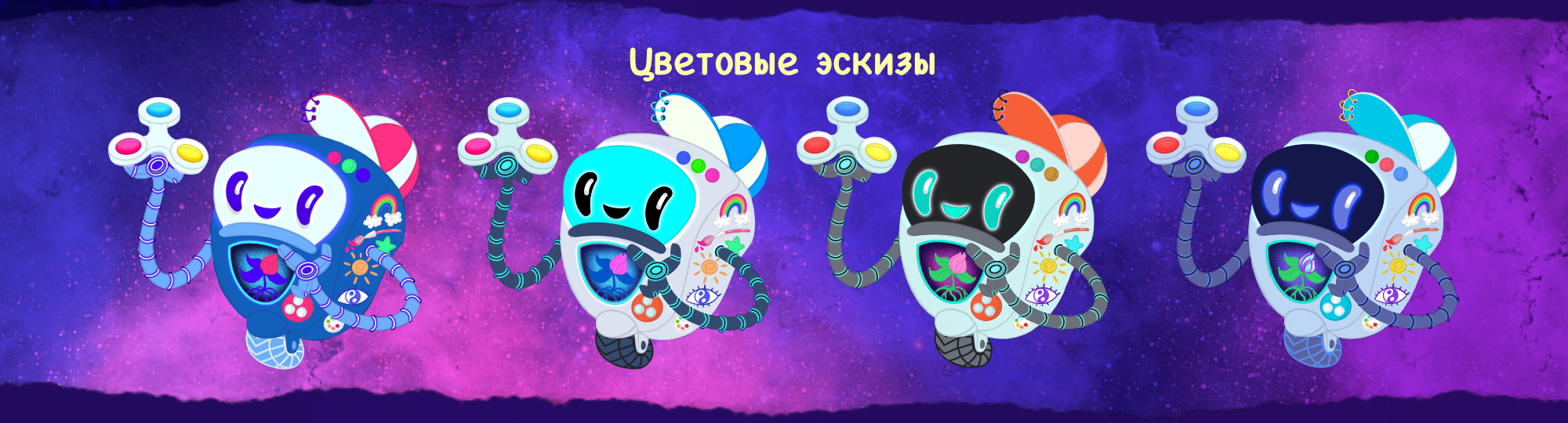 Концепт-проект онлайн-школы — Изображение №5 — Иллюстрация на Dprofile
