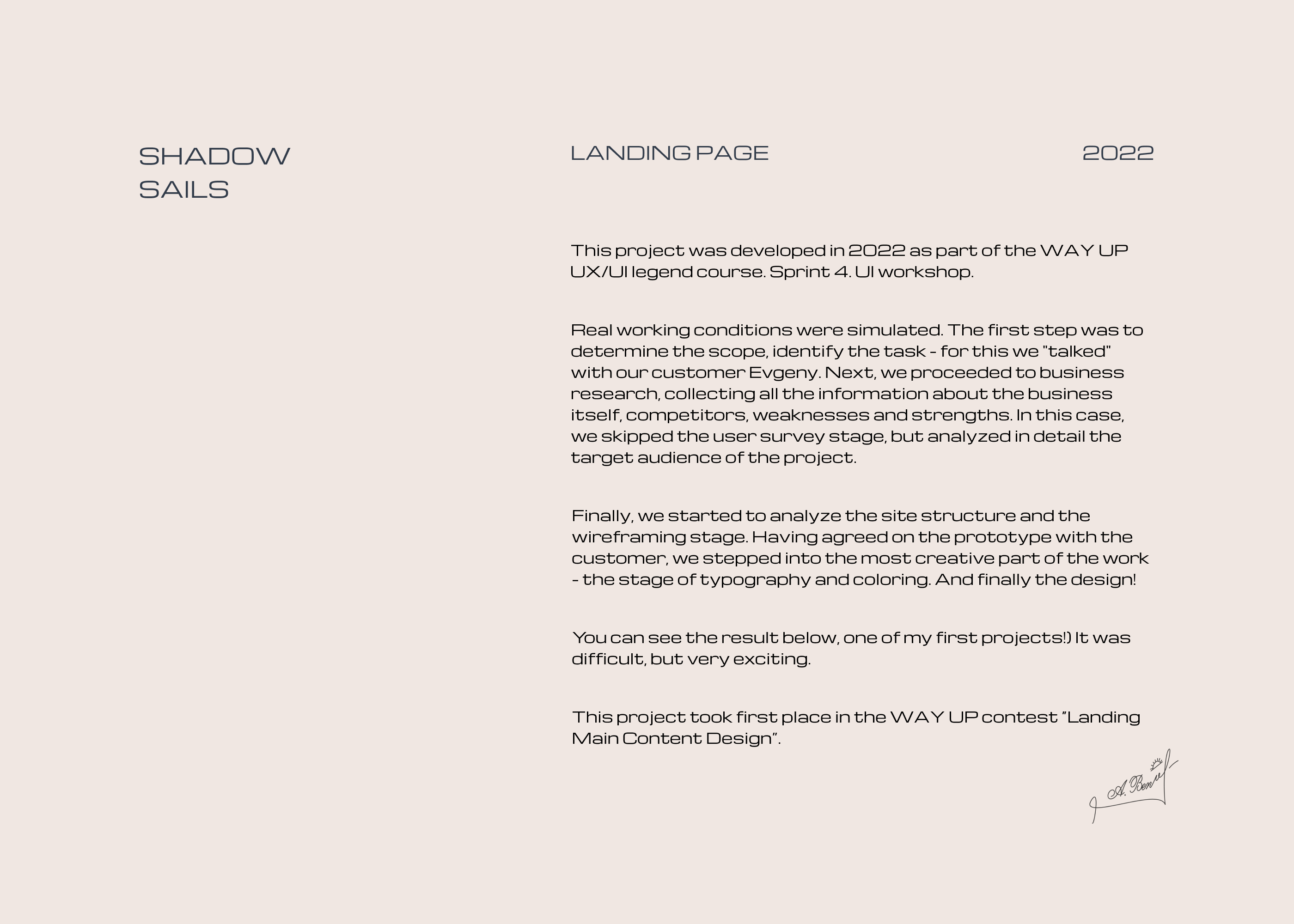 Shadow Sails — Изображение №2 — Брендинг, Интерфейсы на Dprofile