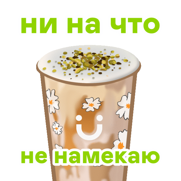 Анимированные стикеры для ДУО | Анимационный дизайн — Изображение №8 — Иллюстрация, Анимация на Dprofile