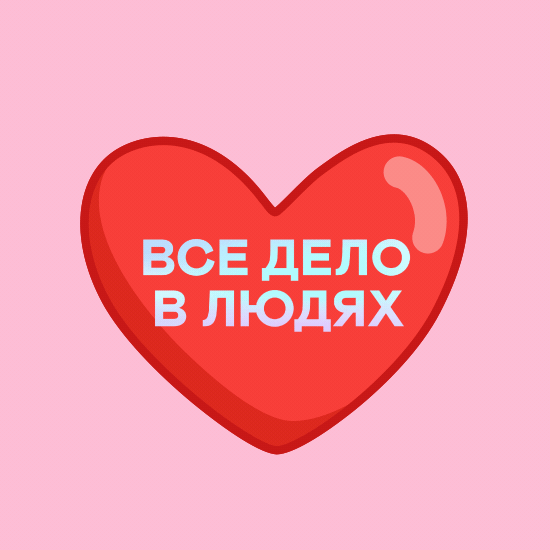 Анимированные стикеры для ДУО | Анимационный дизайн — Изображение №11 — Иллюстрация, Анимация на Dprofile