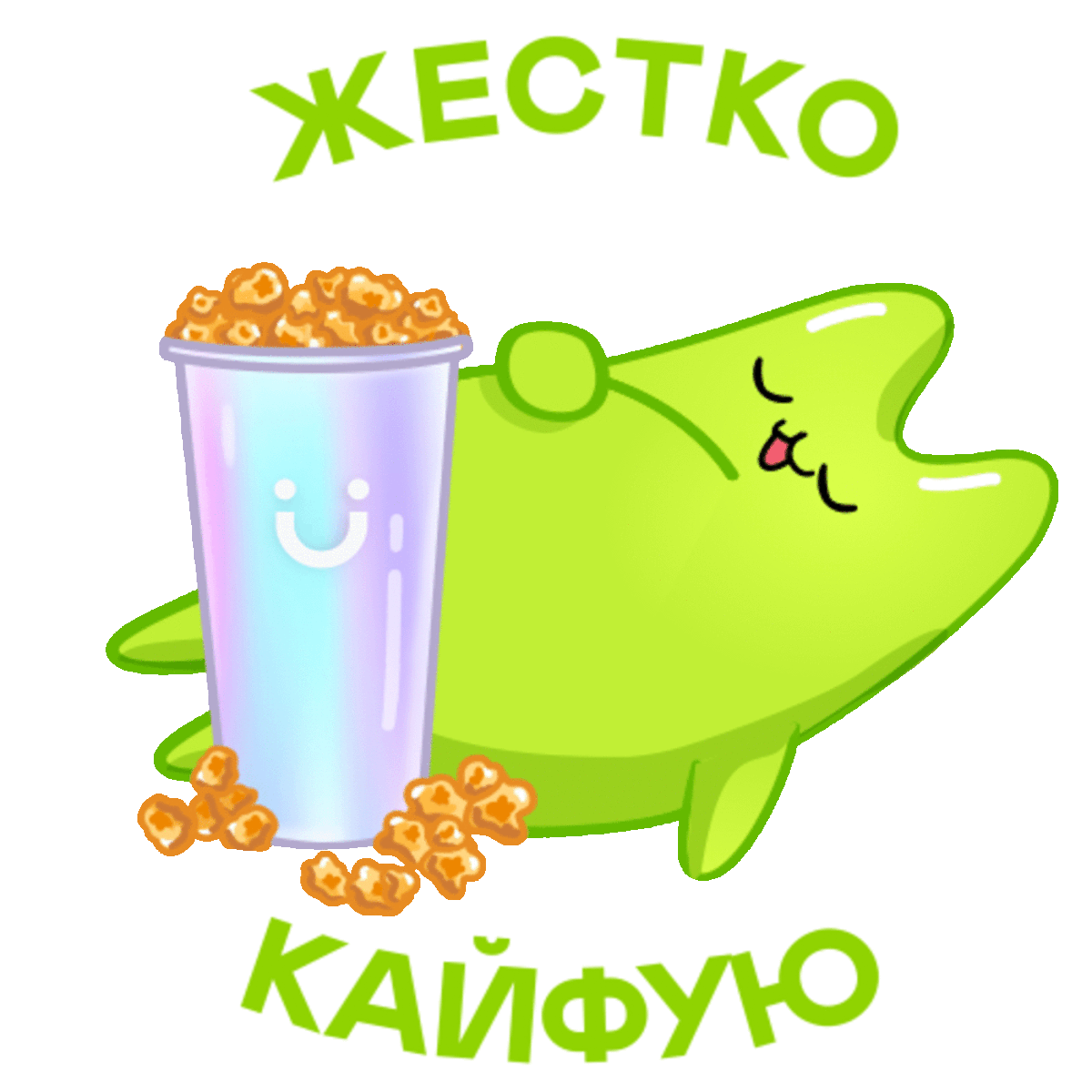 Анимированные стикеры для ДУО | Анимационный дизайн — Изображение №7 — Иллюстрация, Анимация на Dprofile