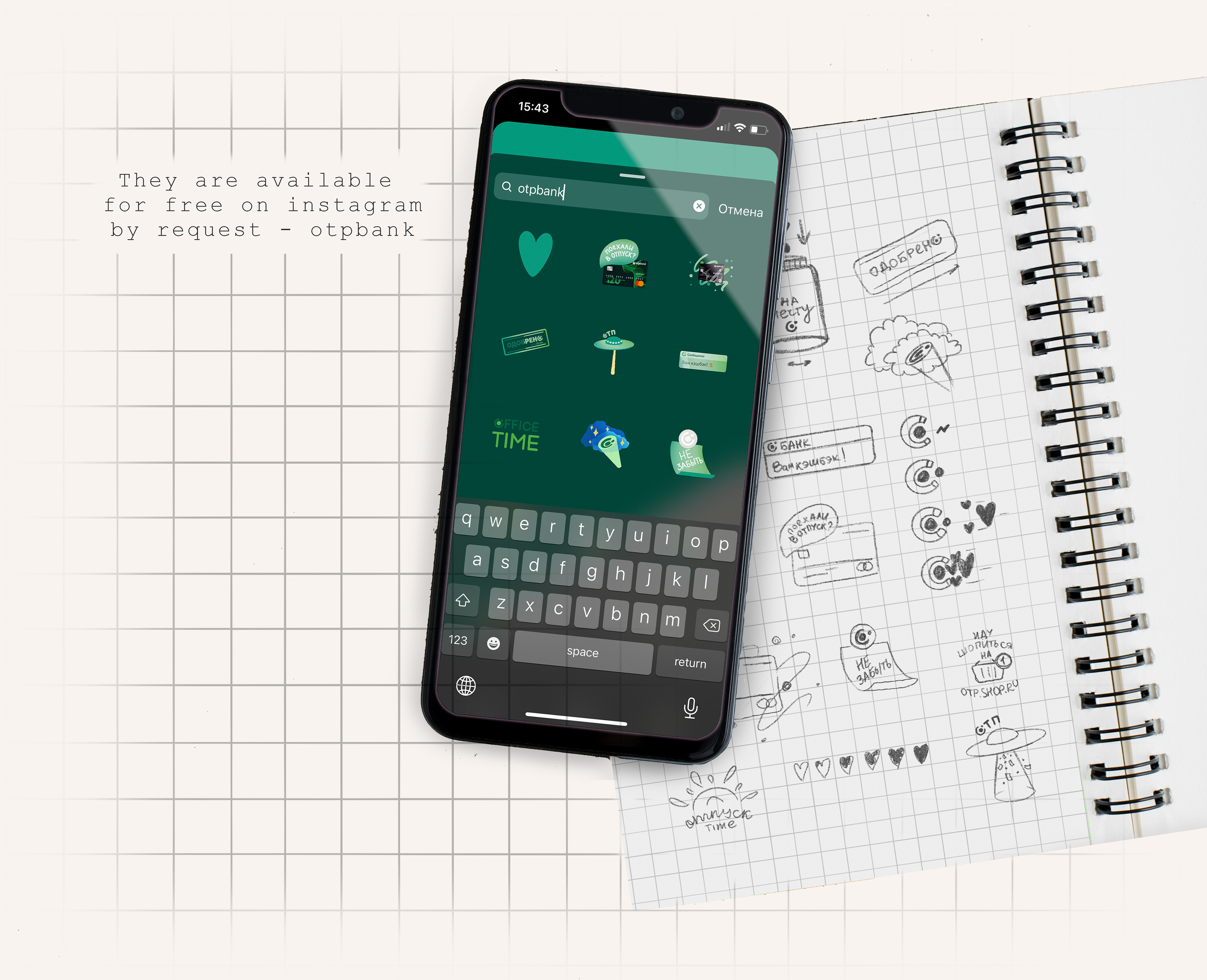 OTPbank. Гиф анимация. Дизайн значков — Изображение №19 — Иллюстрация, Анимация на Dprofile