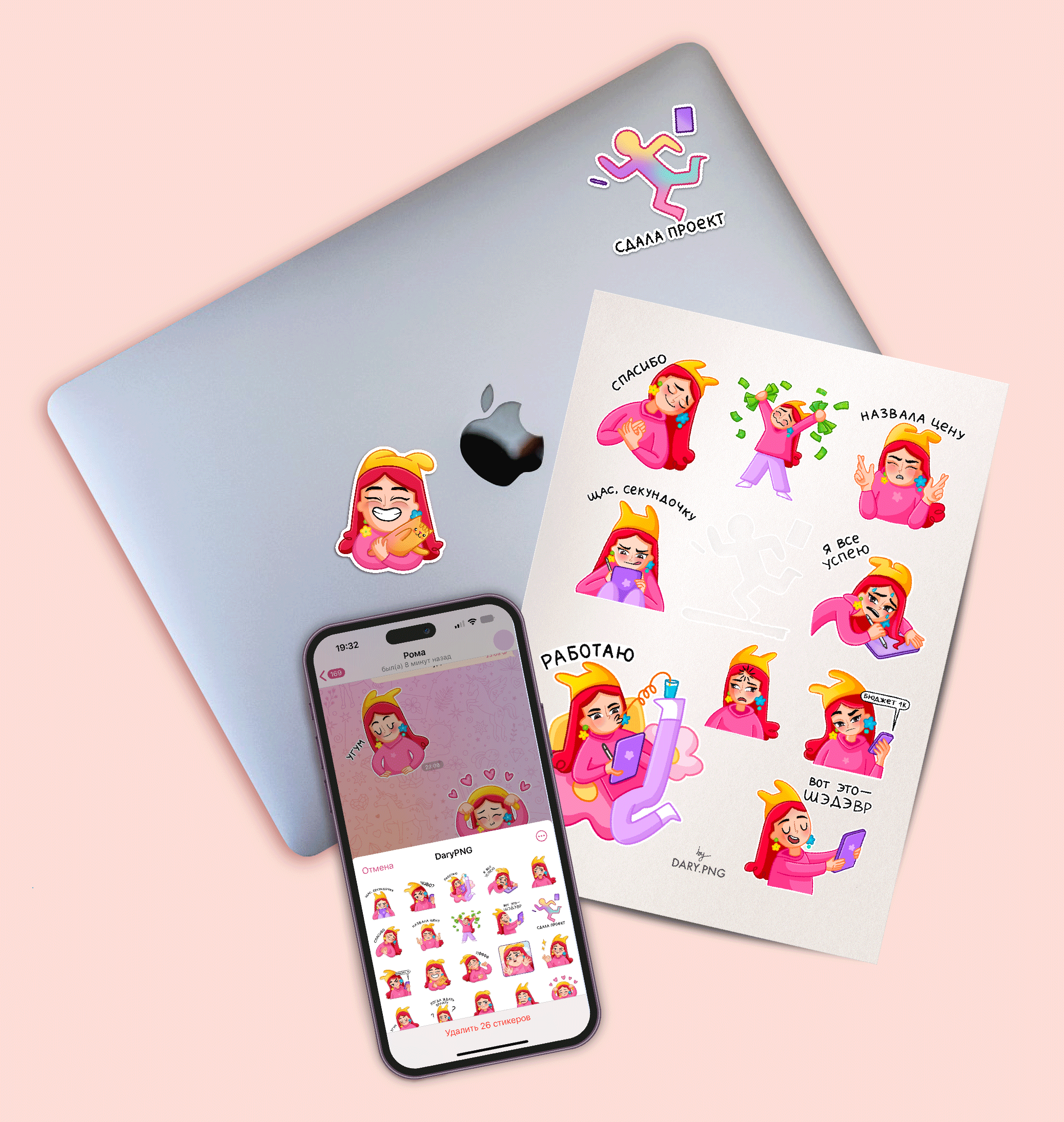 СТИКЕРЫ ТЕЛЕГРАМ. Дизайн стикеров — Изображение №7 — Брендинг, Иллюстрация на Dprofile