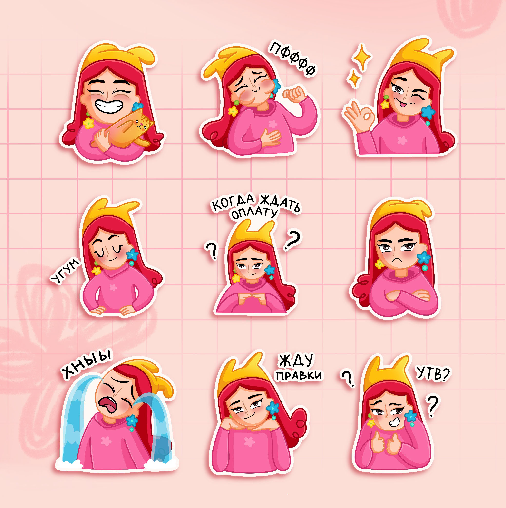 СТИКЕРЫ ТЕЛЕГРАМ. Дизайн стикеров — Изображение №6 — Брендинг, Иллюстрация на Dprofile