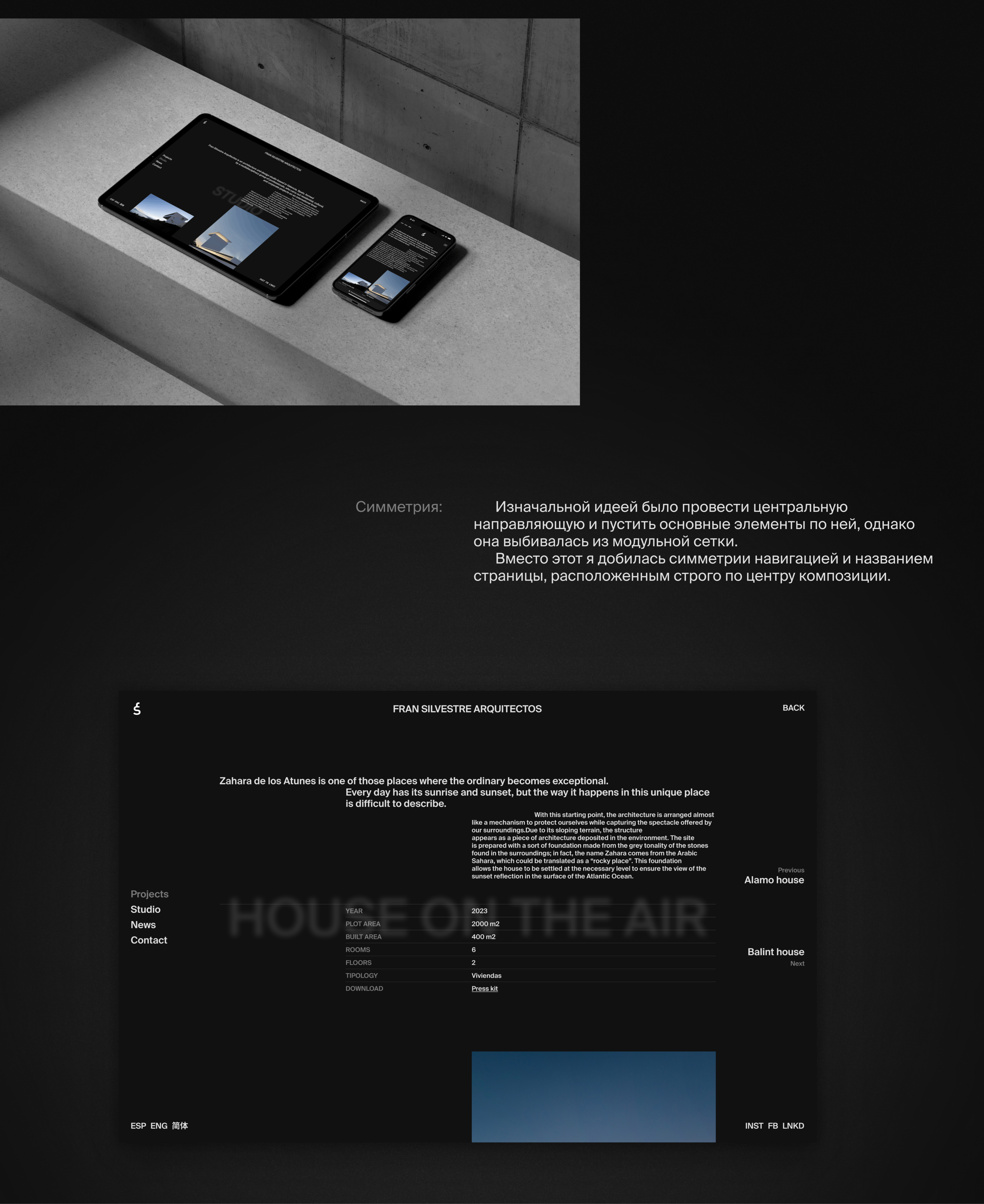 Fran Silvestre | studio website — Изображение №4 — Интерфейсы, Анимация на Dprofile