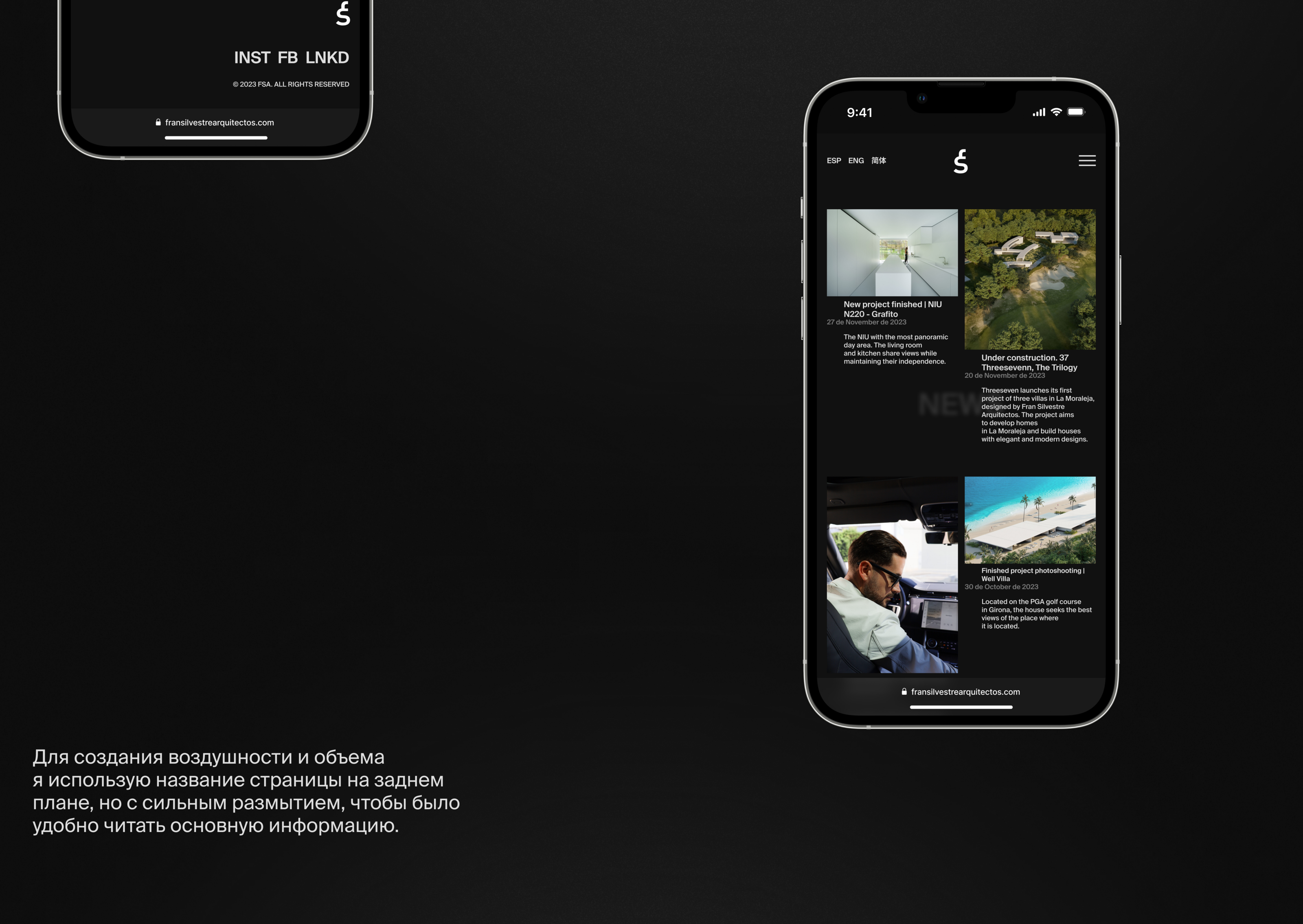 Fran Silvestre | studio website — Изображение №8 — Интерфейсы, Анимация на Dprofile