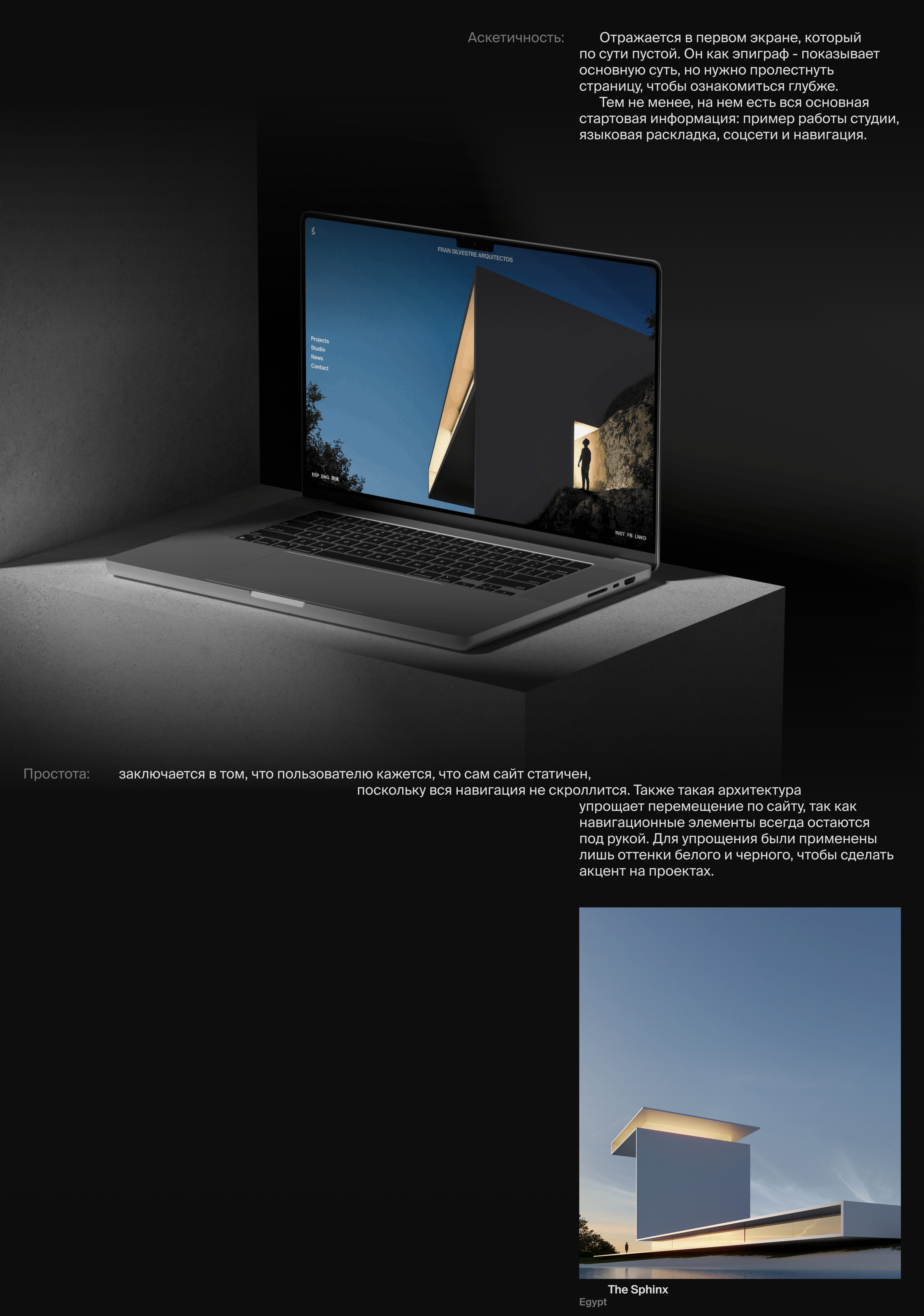 Fran Silvestre | studio website — Изображение №3 — Интерфейсы, Анимация на Dprofile