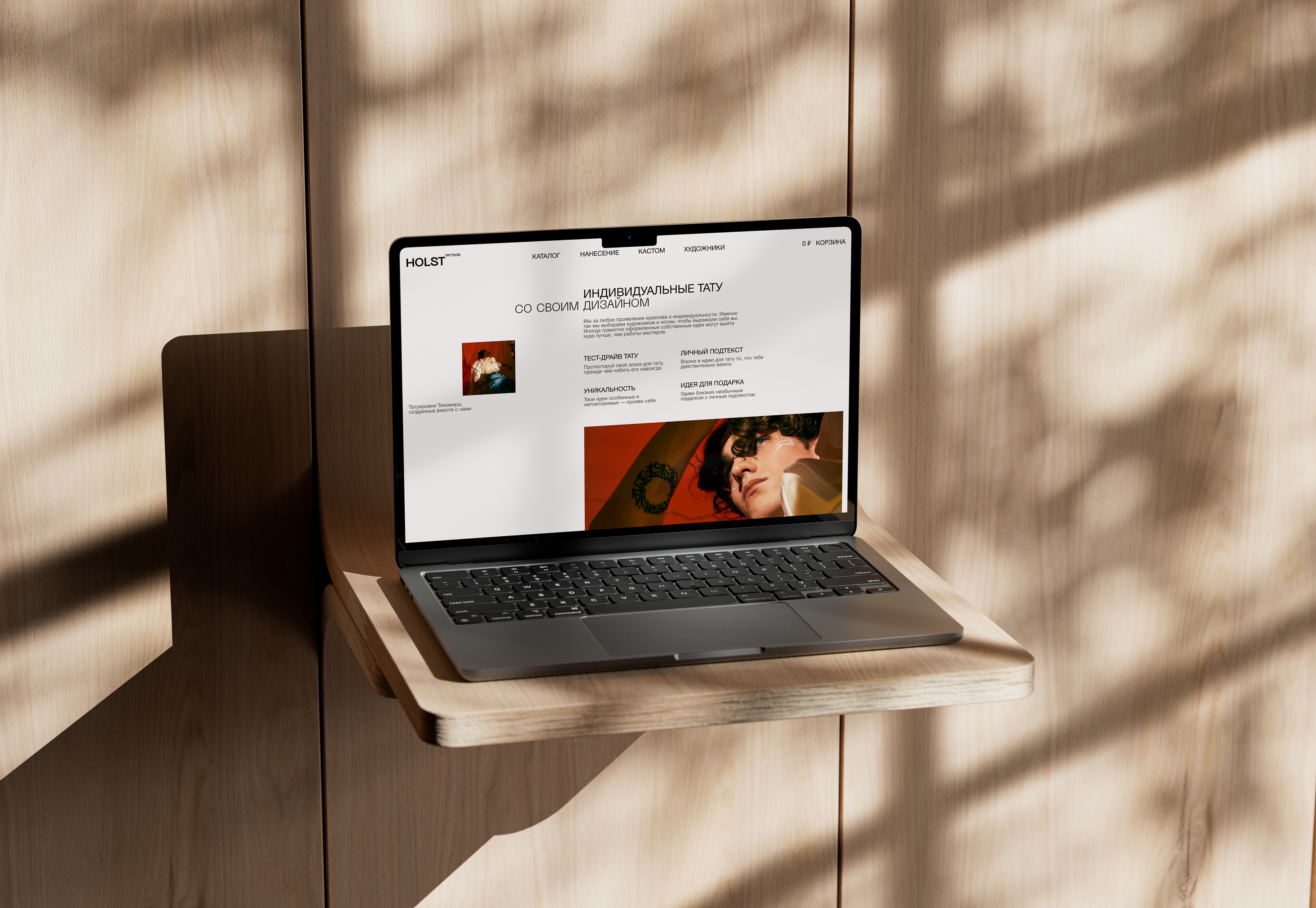 HOLST tattoos | e-commerce — Изображение №10 — Интерфейсы на Dprofile