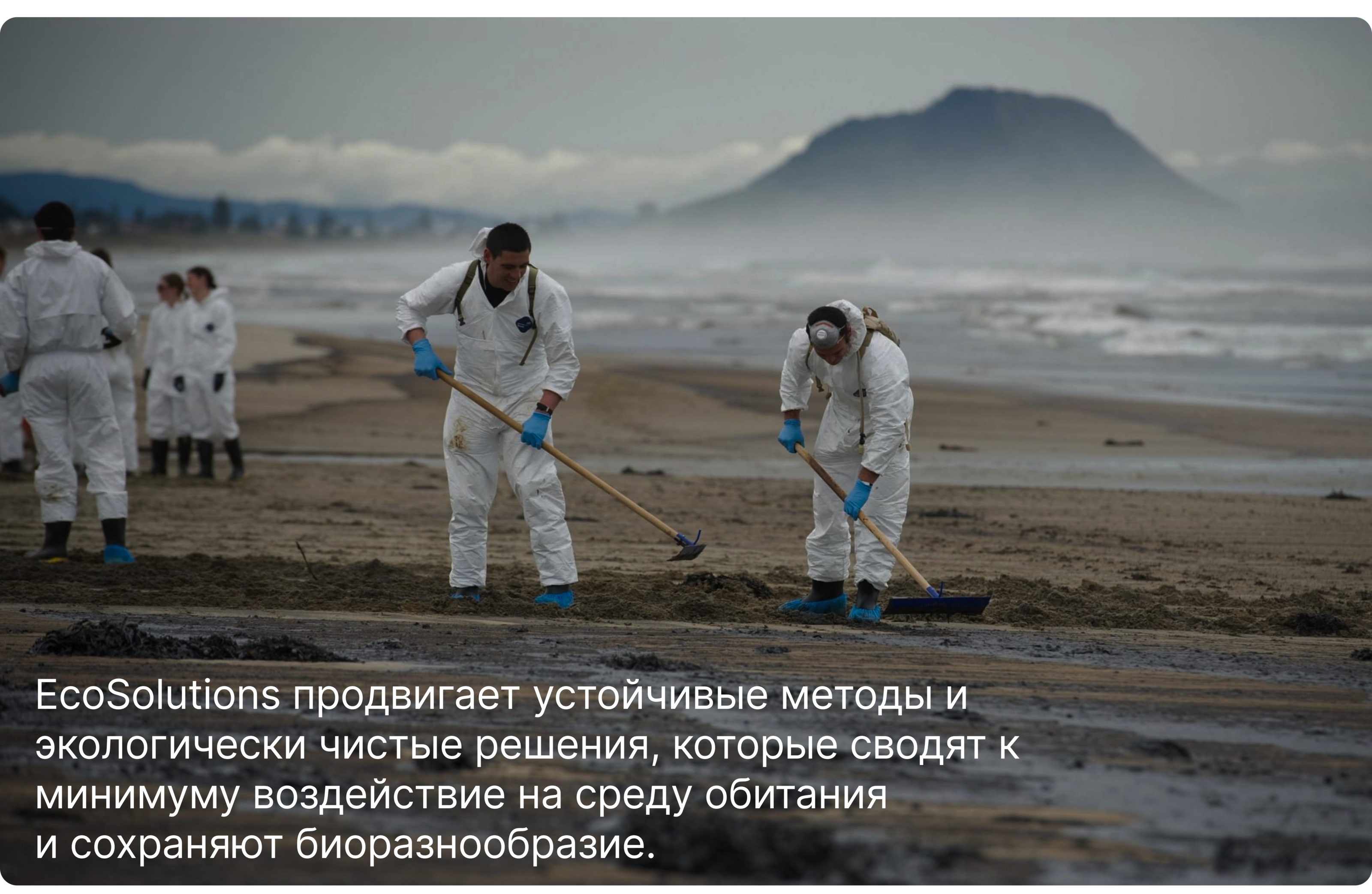 Eco Solutions | Corporate website — Изображение №7 — Интерфейсы на Dprofile