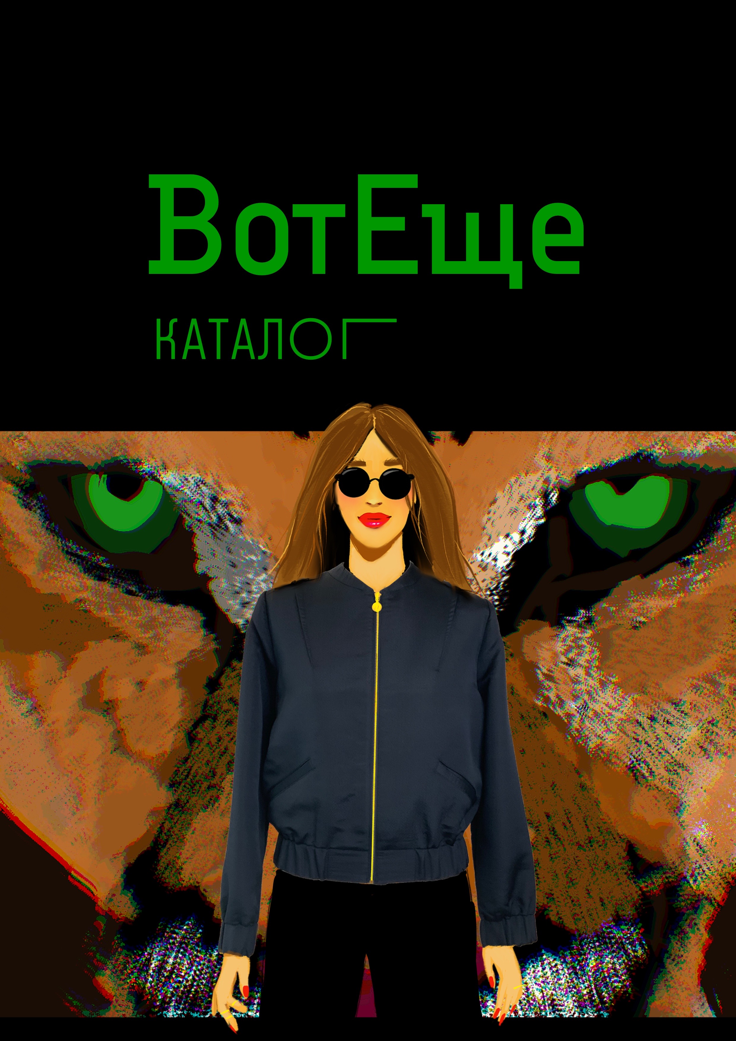 Бренд одежды — Изображение №2 — Иллюстрация, Маркетинг на Dprofile