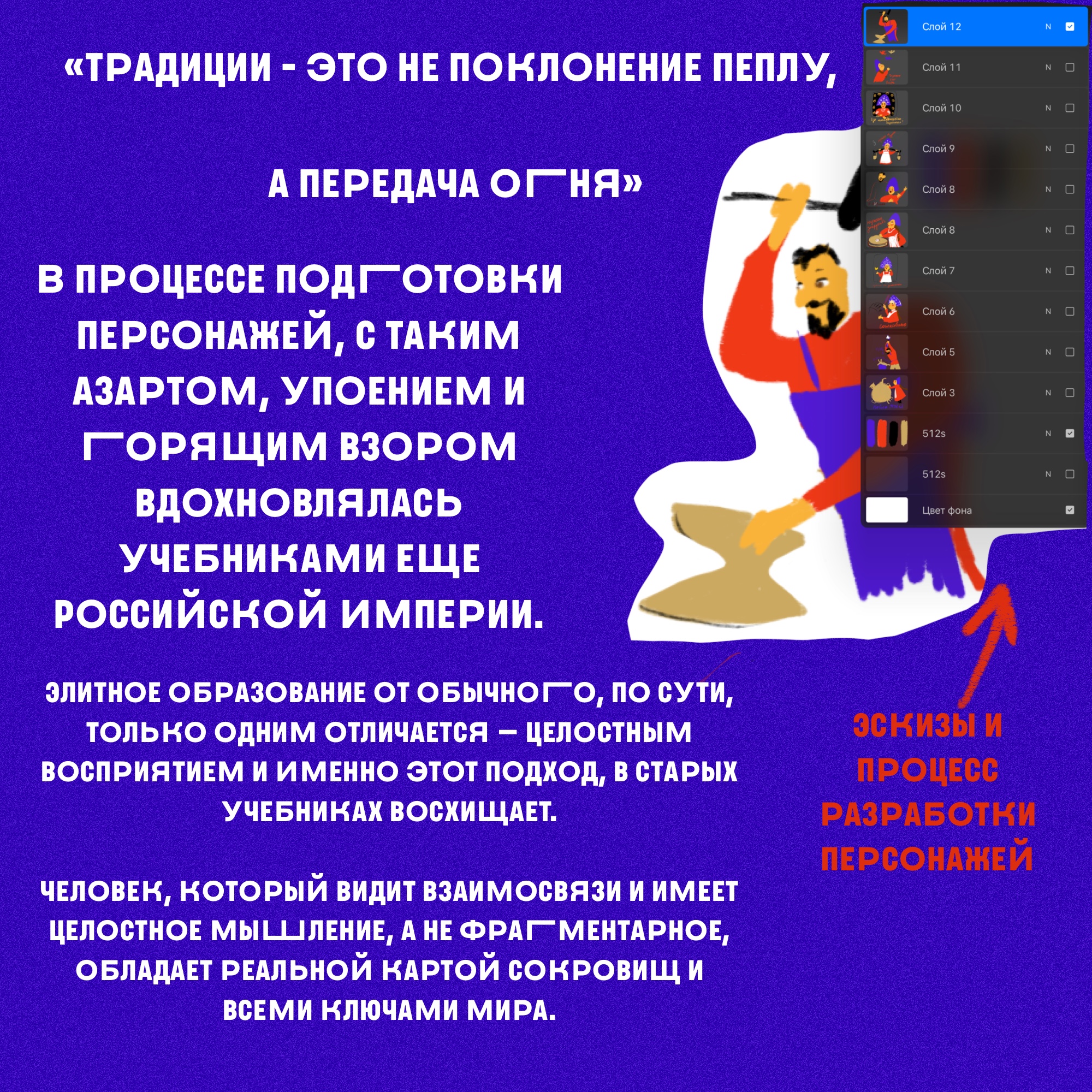 Кружевные стикеры — Изображение №3 — Брендинг, Иллюстрация на Dprofile