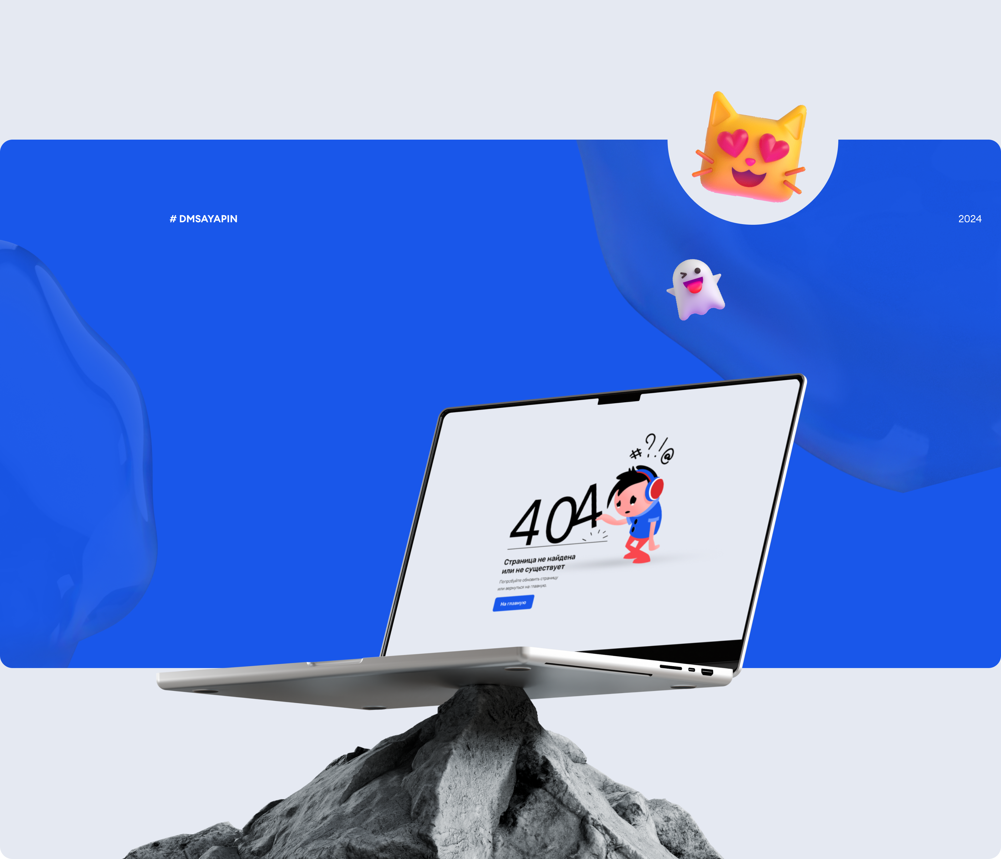 Europa Plus | Радио — Изображение №15 — Интерфейсы на Dprofile