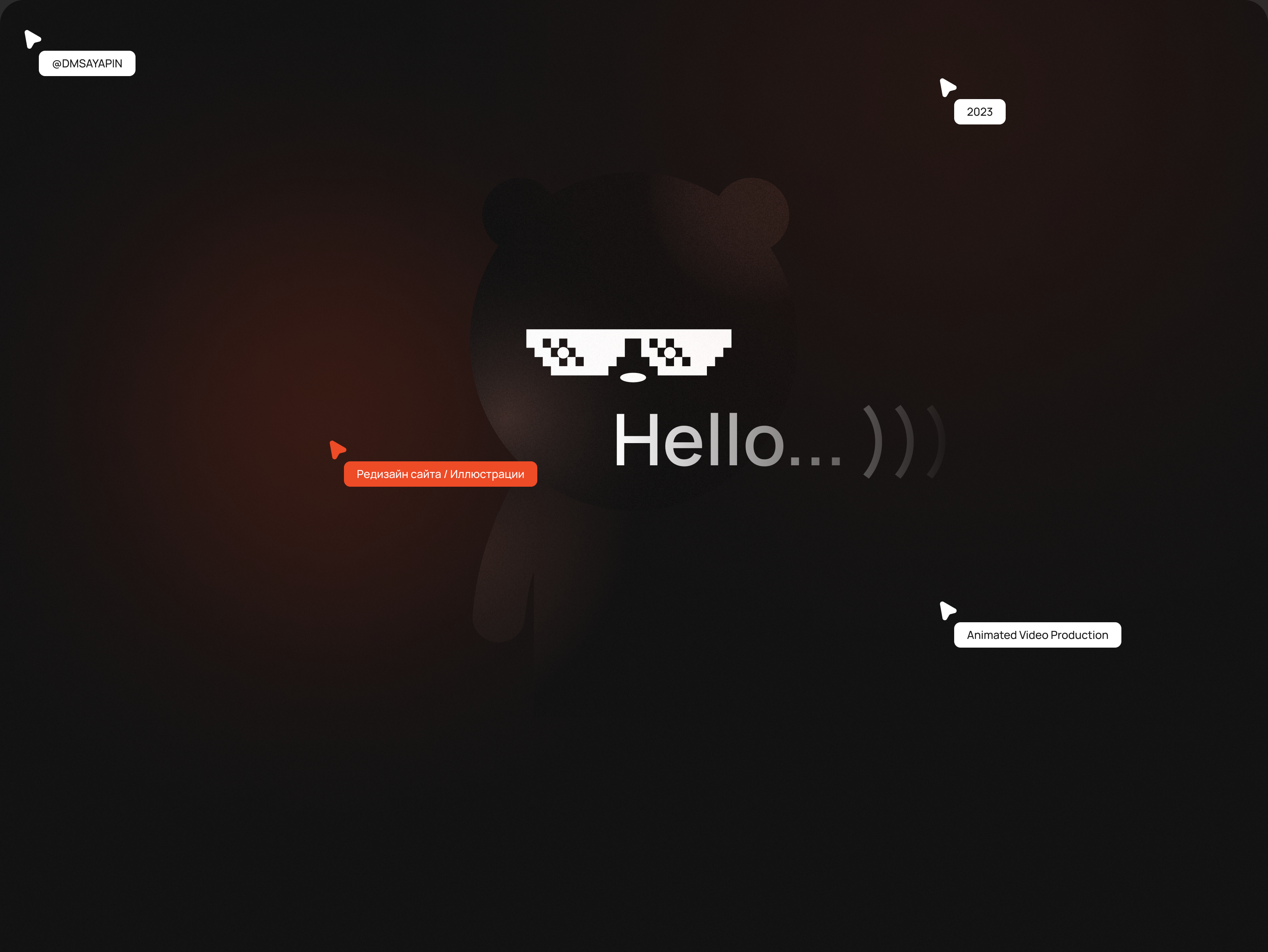 Black Bear Family | Video Production — Изображение №1 — Интерфейсы, Иллюстрация на Dprofile