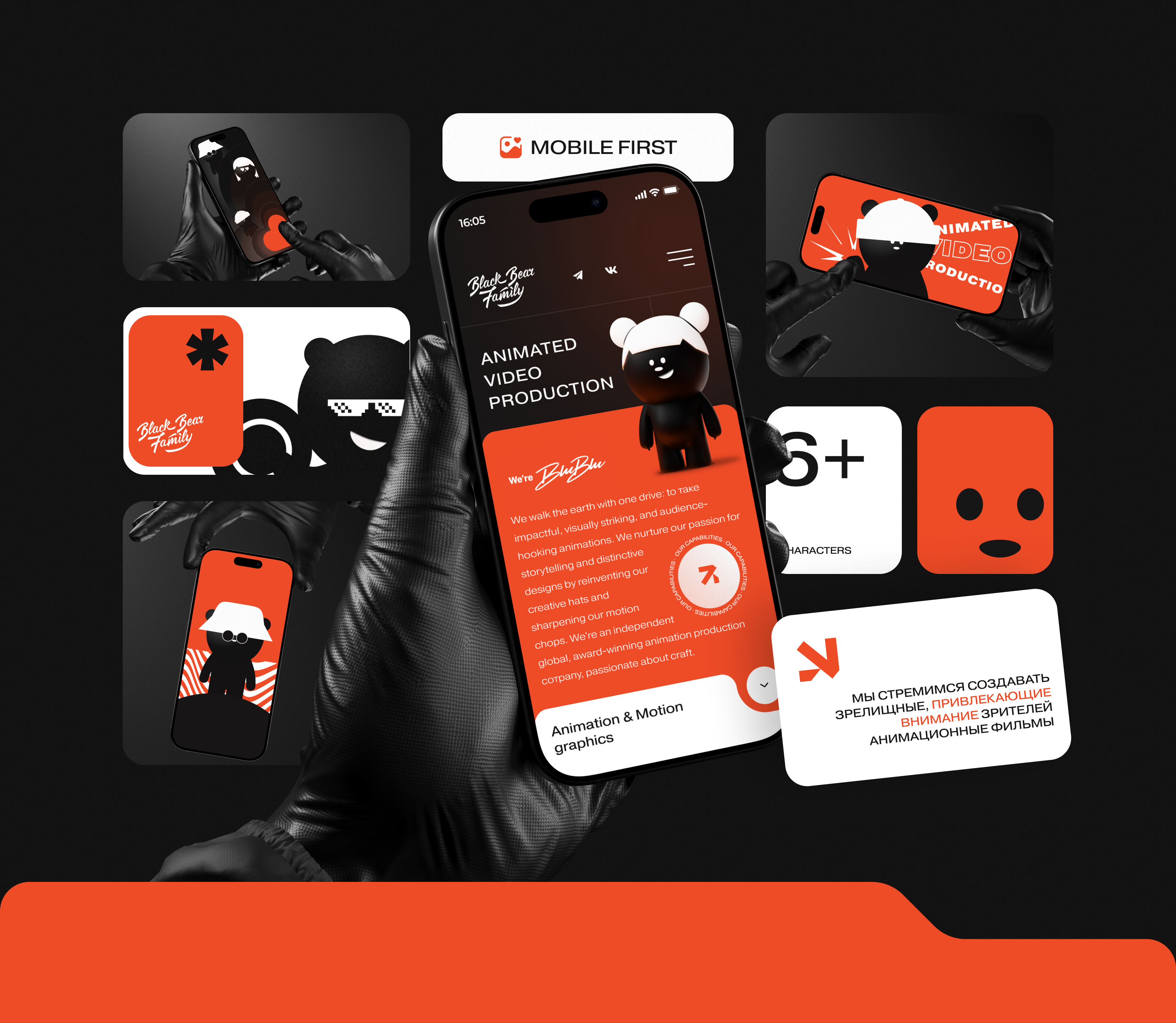 Black Bear Family | Video Production — Изображение №3 — Интерфейсы, Иллюстрация на Dprofile