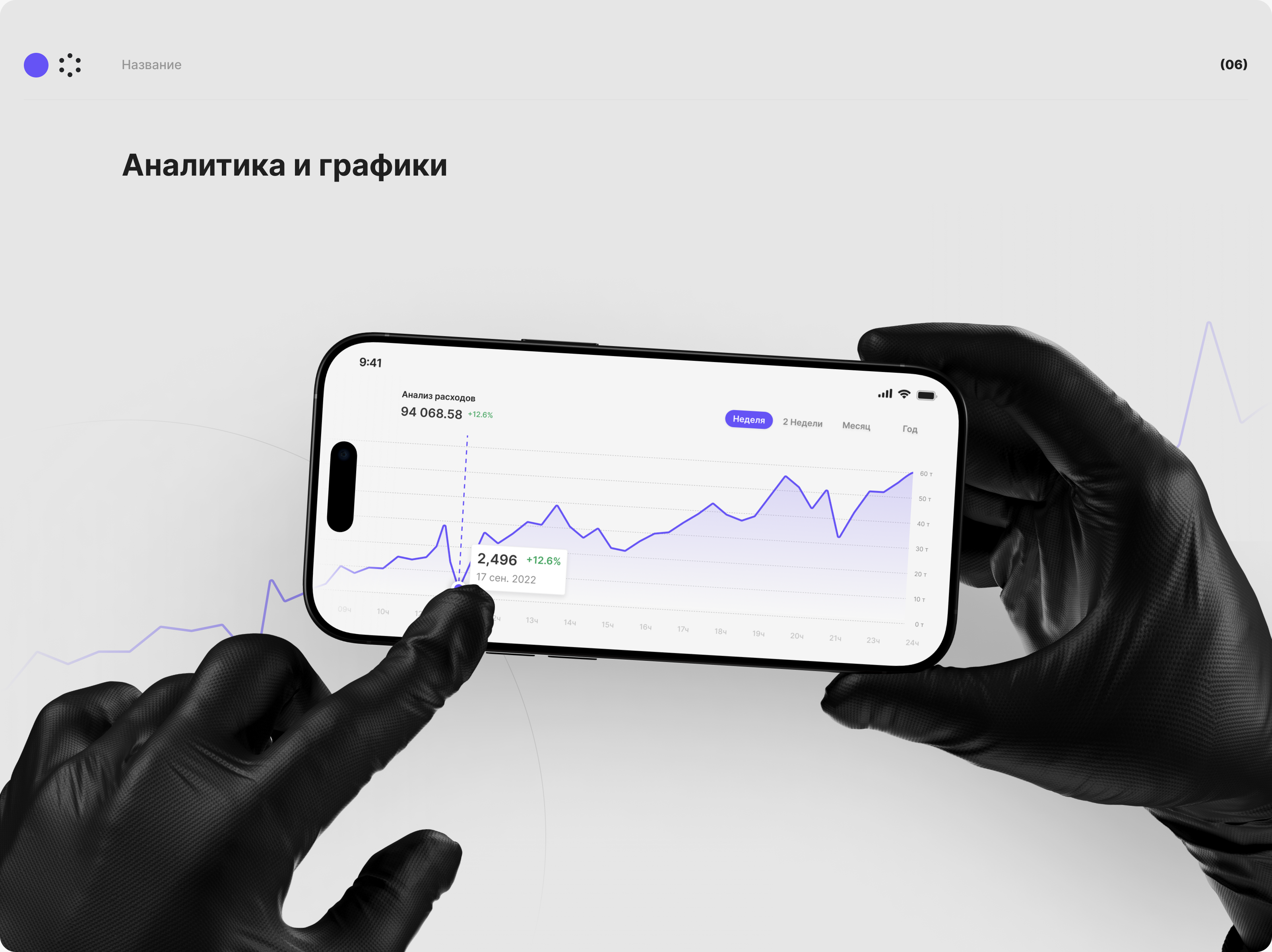 PROFINANSY | EdTech — Изображение №16 — Интерфейсы на Dprofile