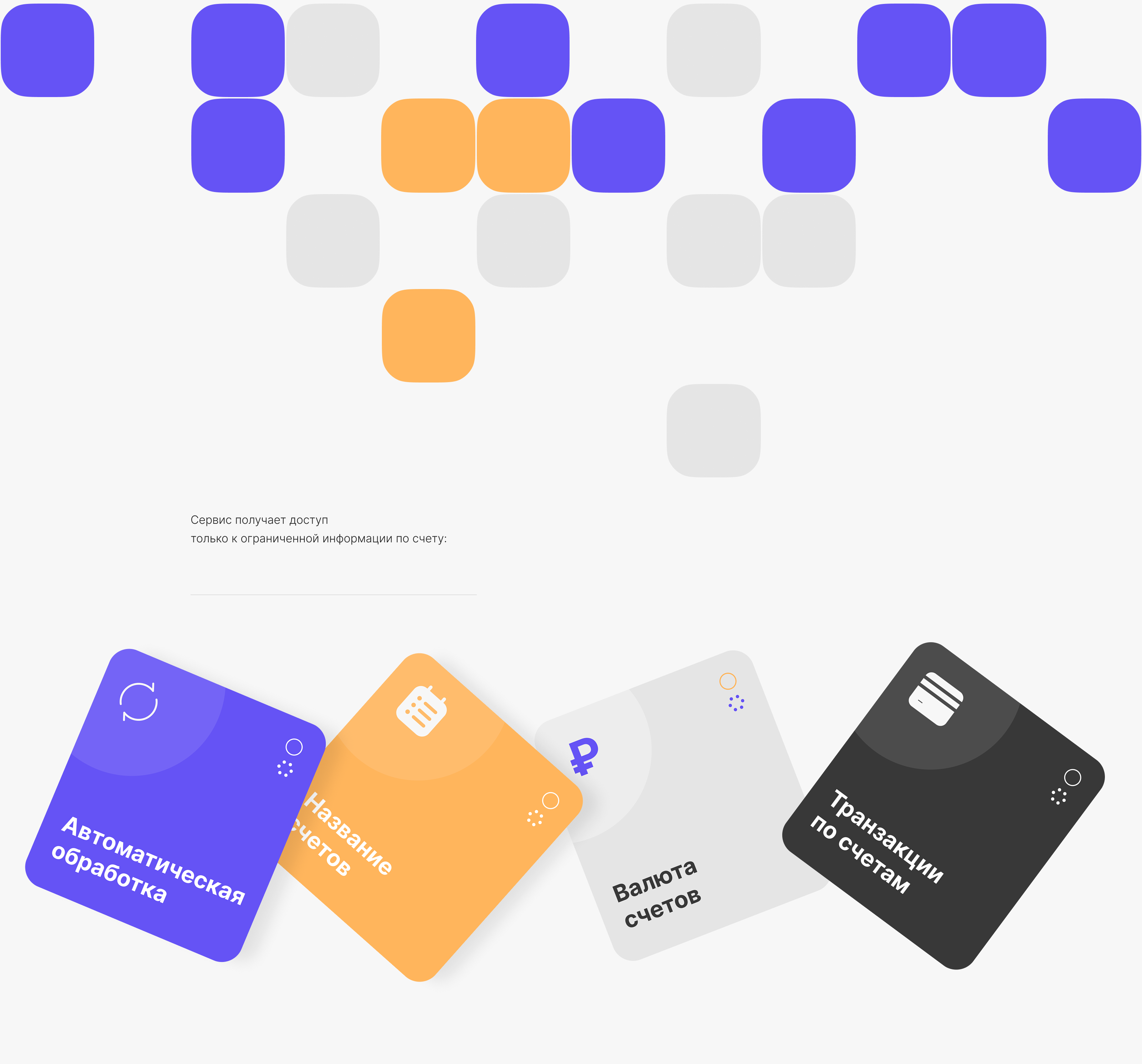 PROFINANSY | EdTech — Изображение №19 — Интерфейсы на Dprofile