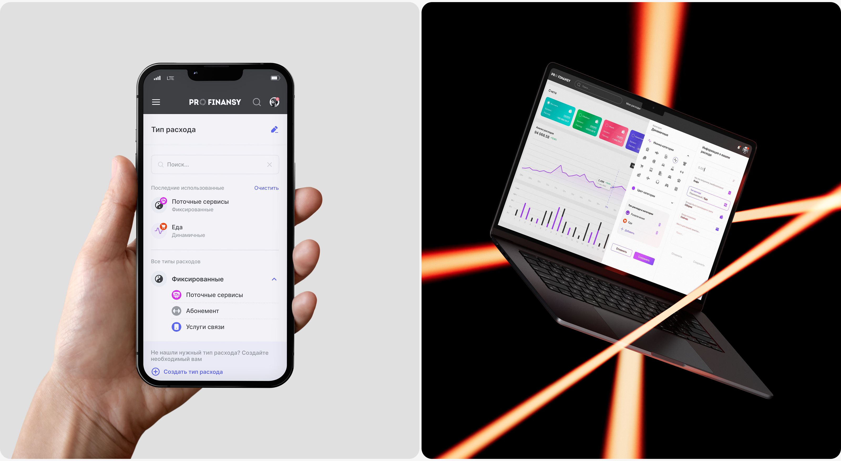 PROFINANSY | EdTech — Изображение №9 — Интерфейсы на Dprofile