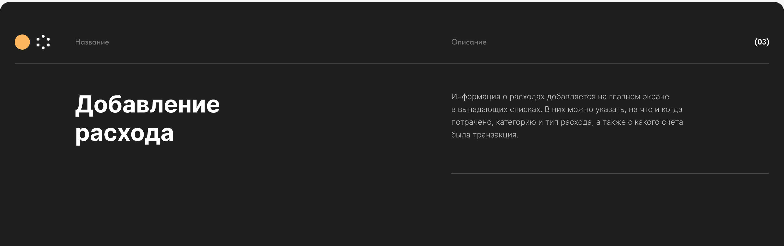 PROFINANSY | EdTech — Изображение №6 — Интерфейсы на Dprofile