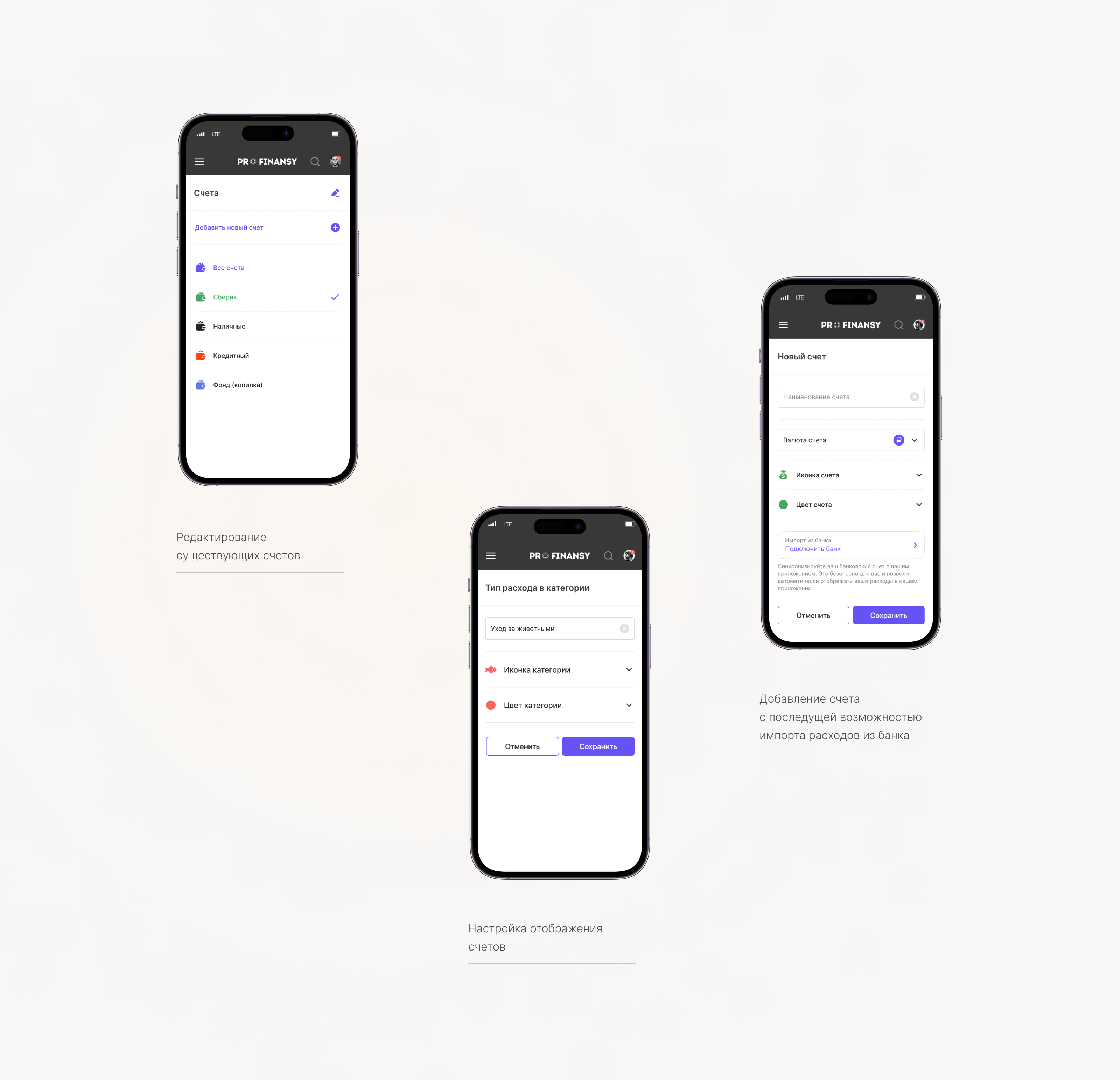 PROFINANSY | EdTech — Изображение №15 — Интерфейсы на Dprofile