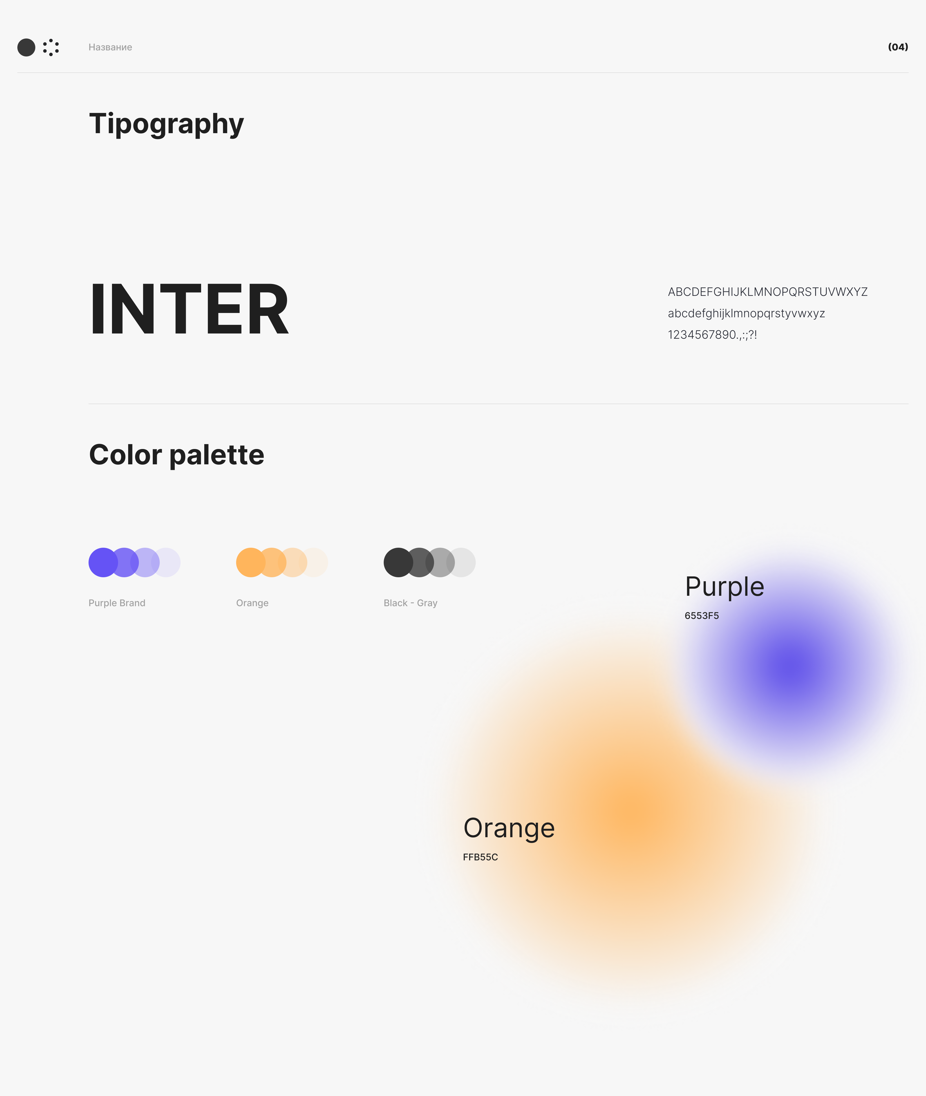 PROFINANSY | EdTech — Изображение №11 — Интерфейсы на Dprofile