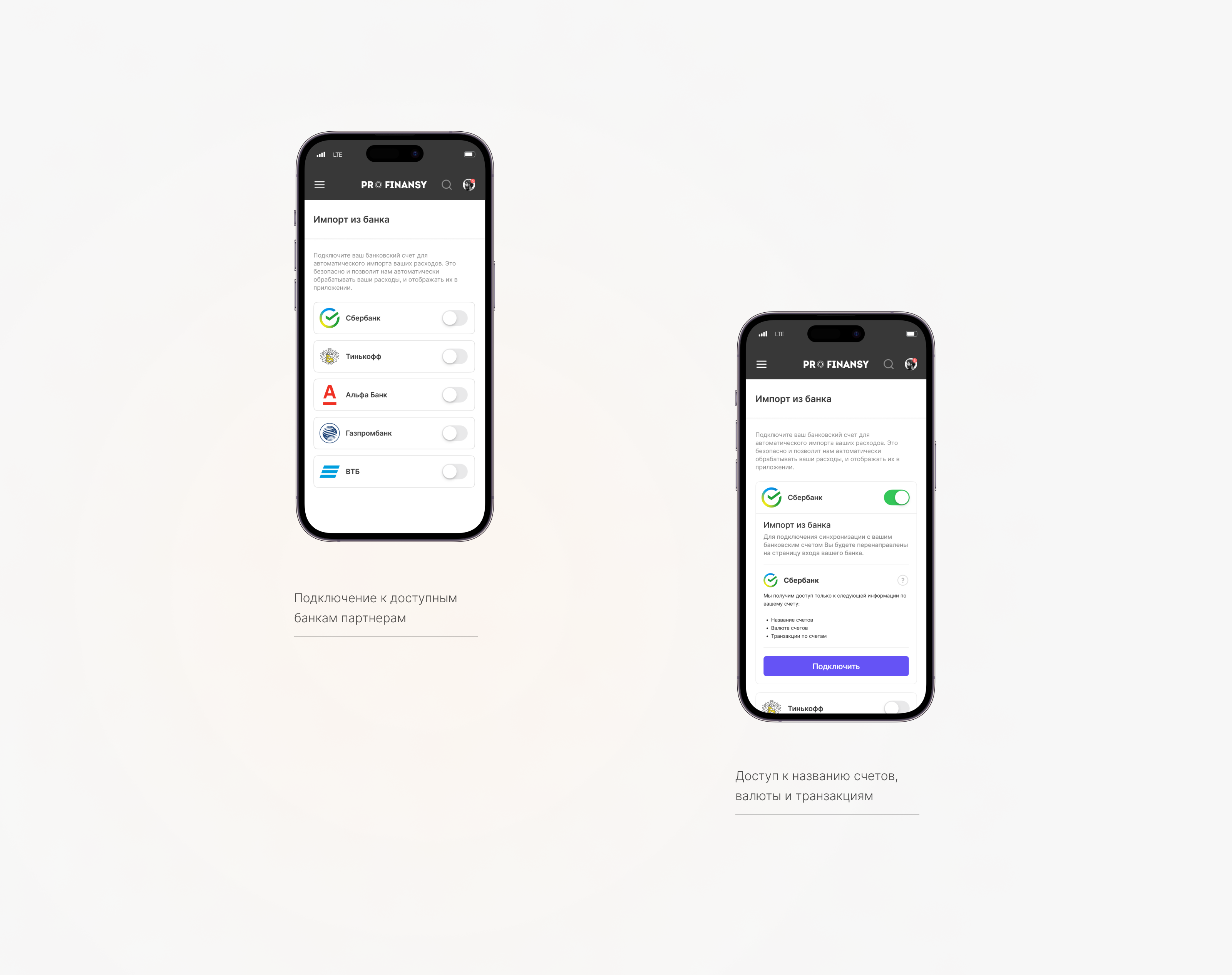 PROFINANSY | EdTech — Изображение №20 — Интерфейсы на Dprofile