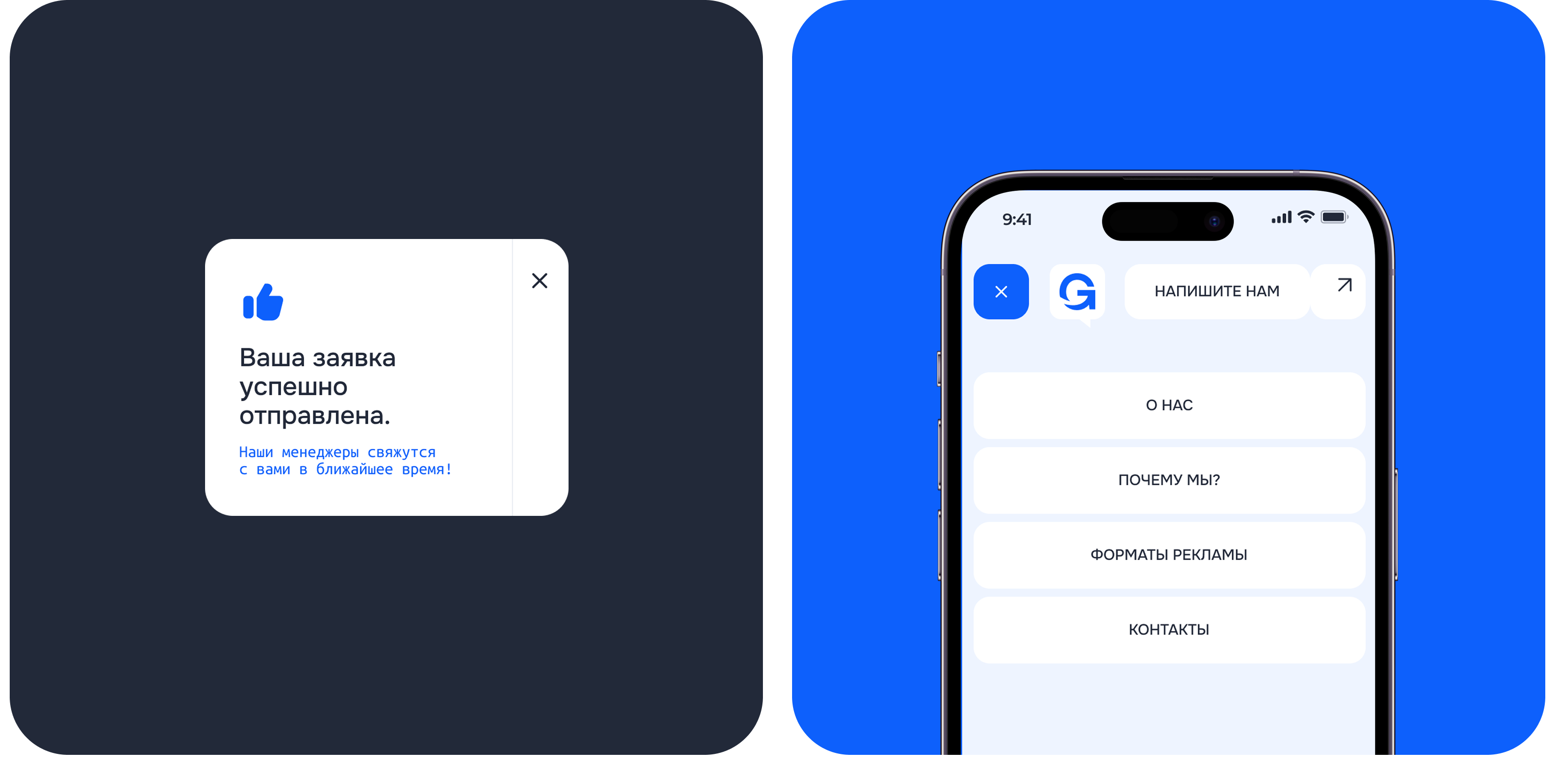 Bring Ads | AdTech — Изображение №11 — Интерфейсы, Брендинг на Dprofile