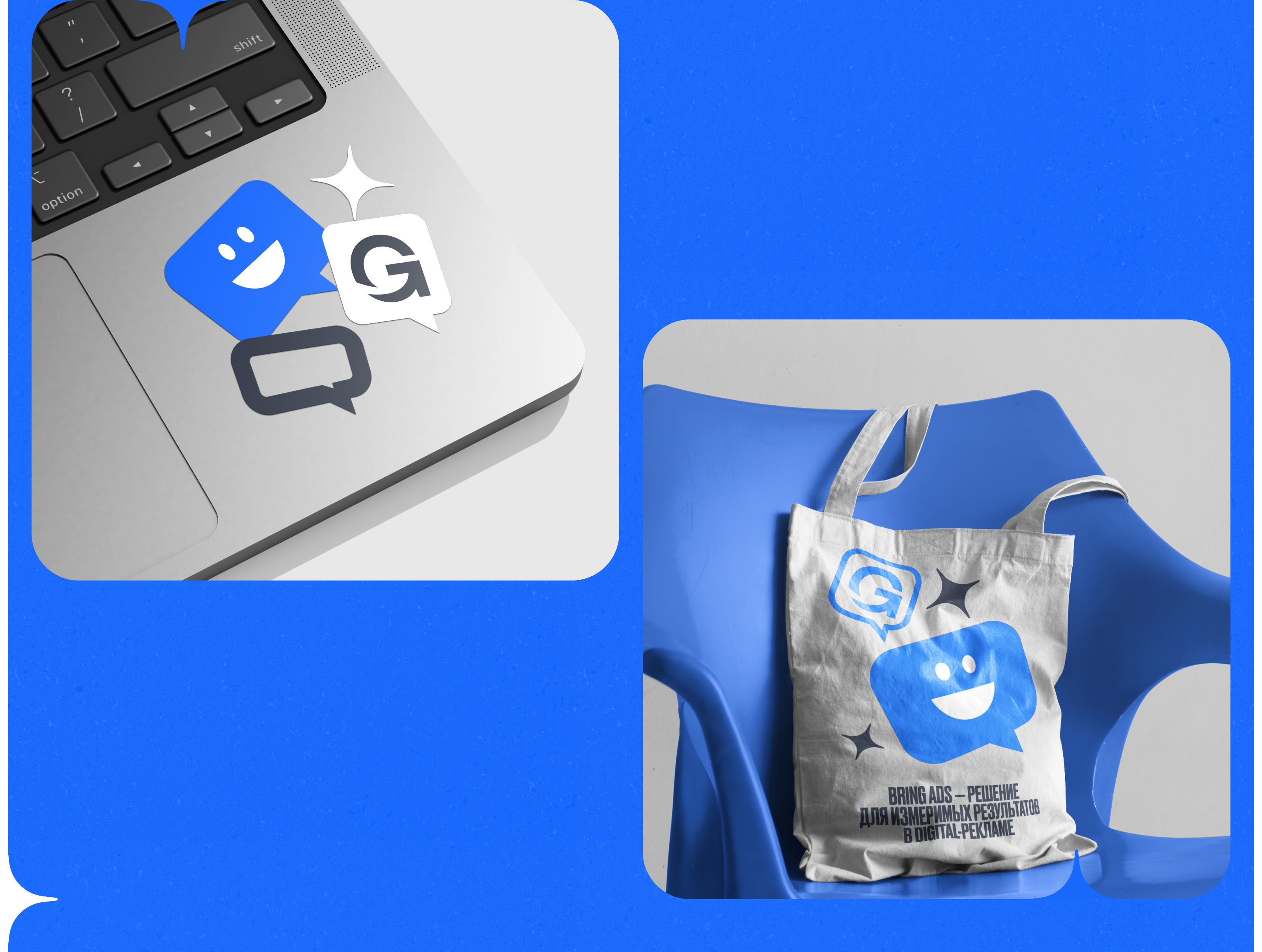 Bring Ads | AdTech — Изображение №4 — Интерфейсы, Брендинг на Dprofile