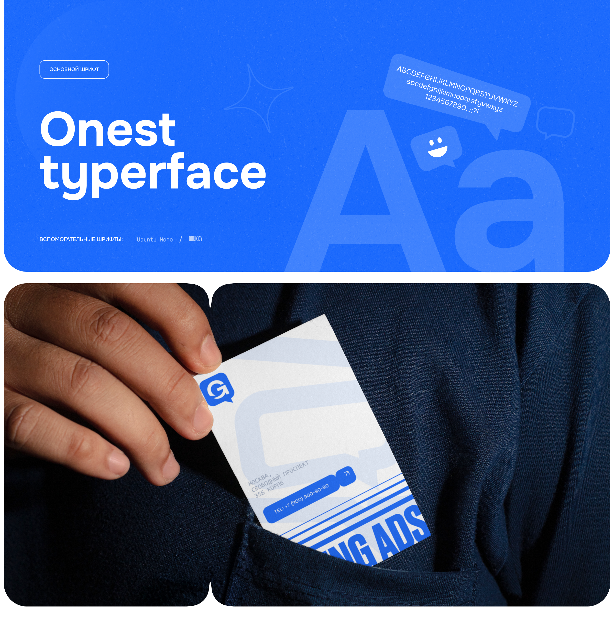 Bring Ads | AdTech — Изображение №5 — Интерфейсы, Брендинг на Dprofile