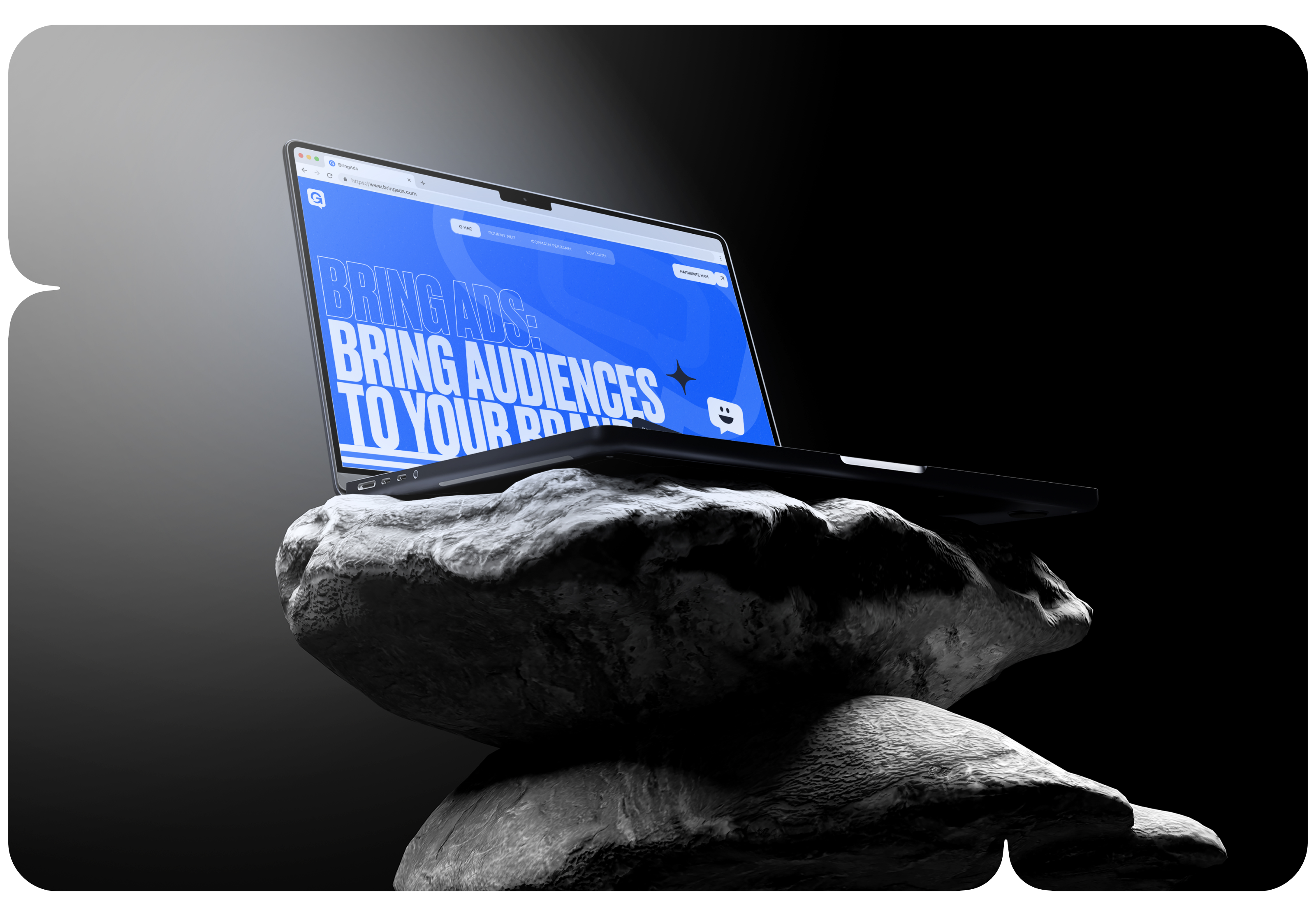 Bring Ads | AdTech — Изображение №10 — Интерфейсы, Брендинг на Dprofile