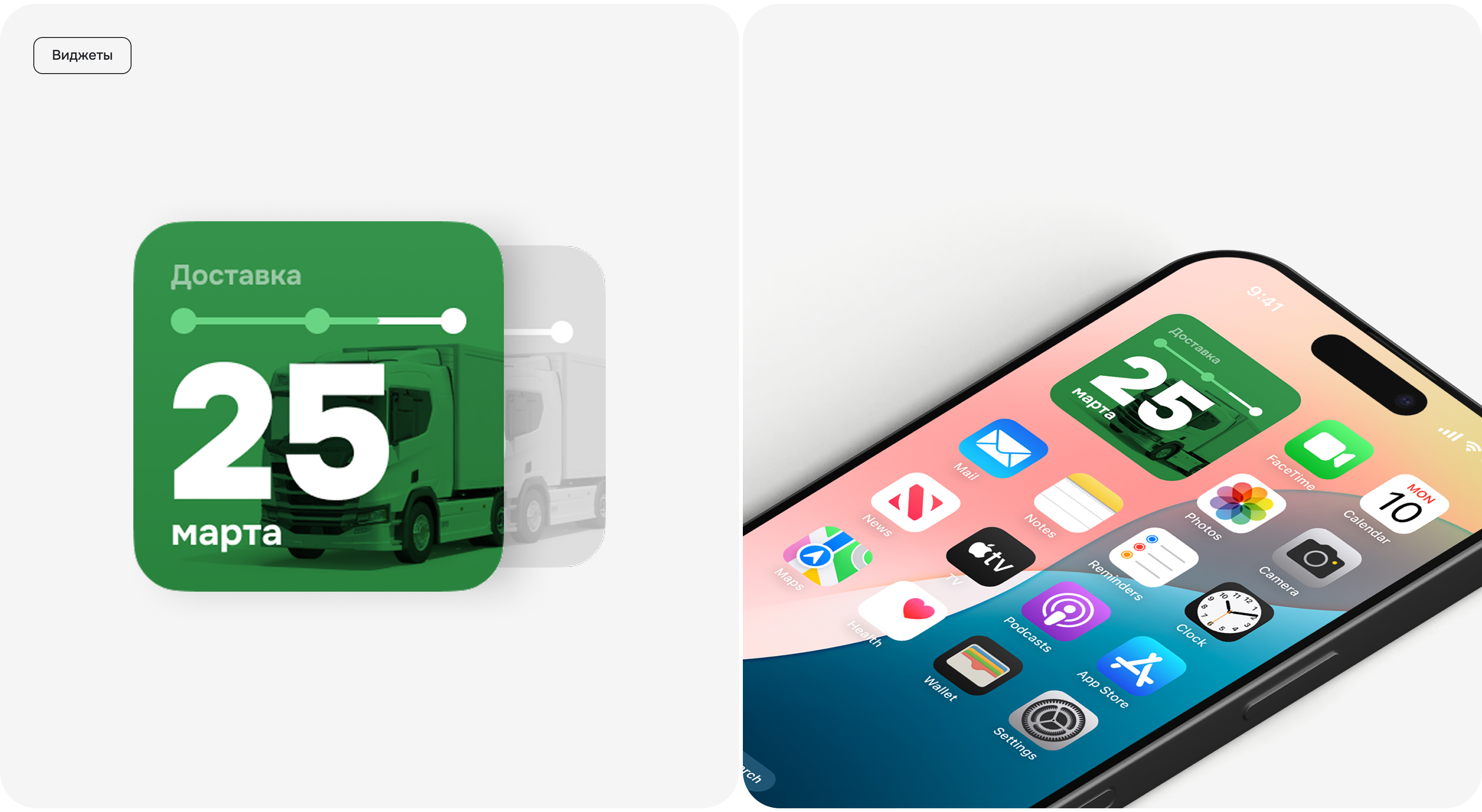 ФЭС-Агро | AgTech — Изображение №10 — Интерфейсы на Dprofile