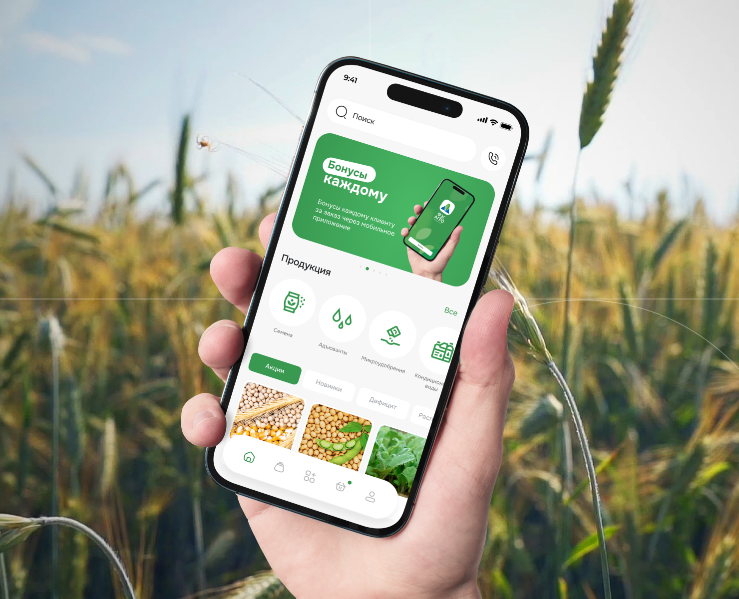 ФЭС-Агро | AgTech — Интерфейсы на Dprofile