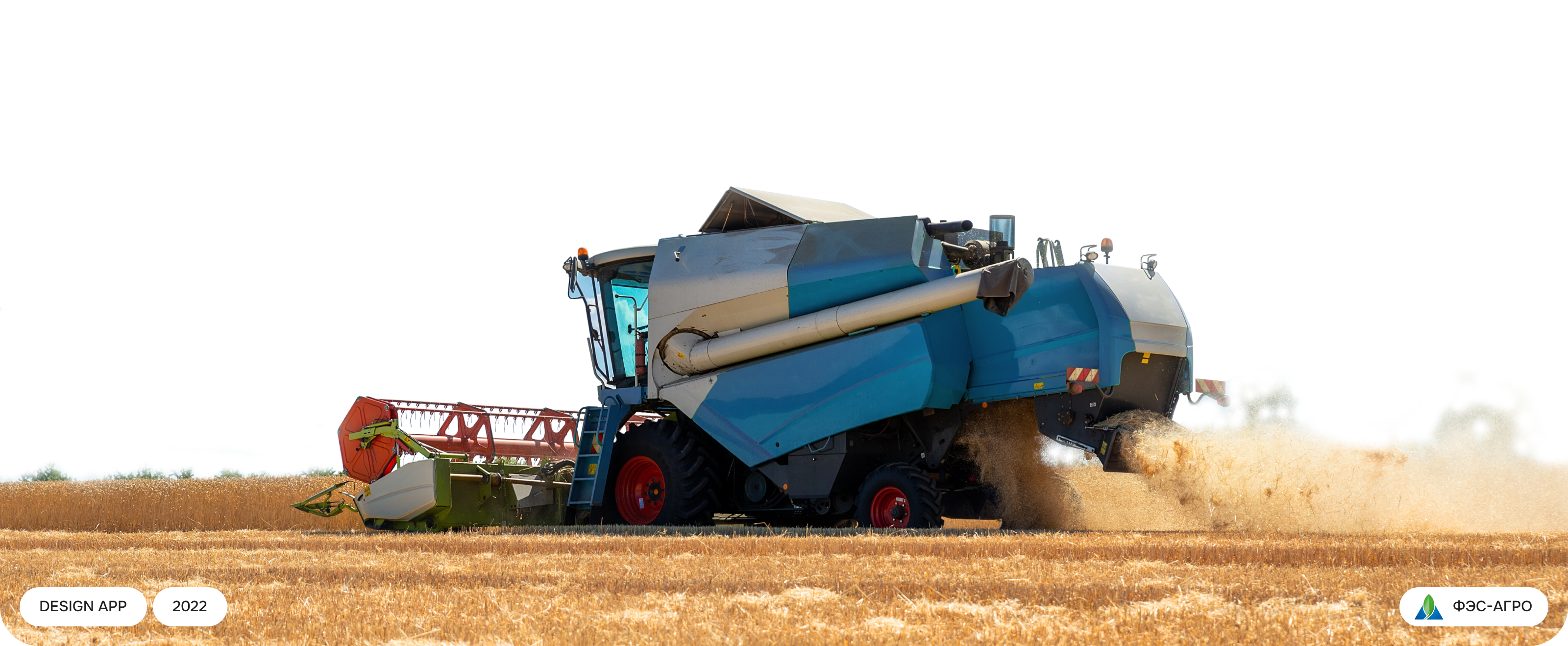 ФЭС-Агро | AgTech — Изображение №13 — Интерфейсы на Dprofile