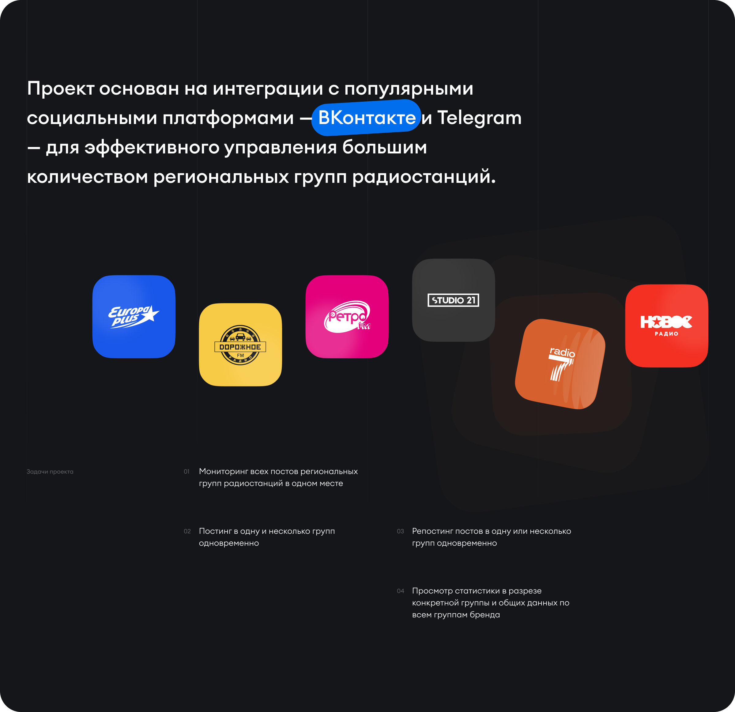 EMG | CRM — Изображение №2 — Интерфейсы на Dprofile
