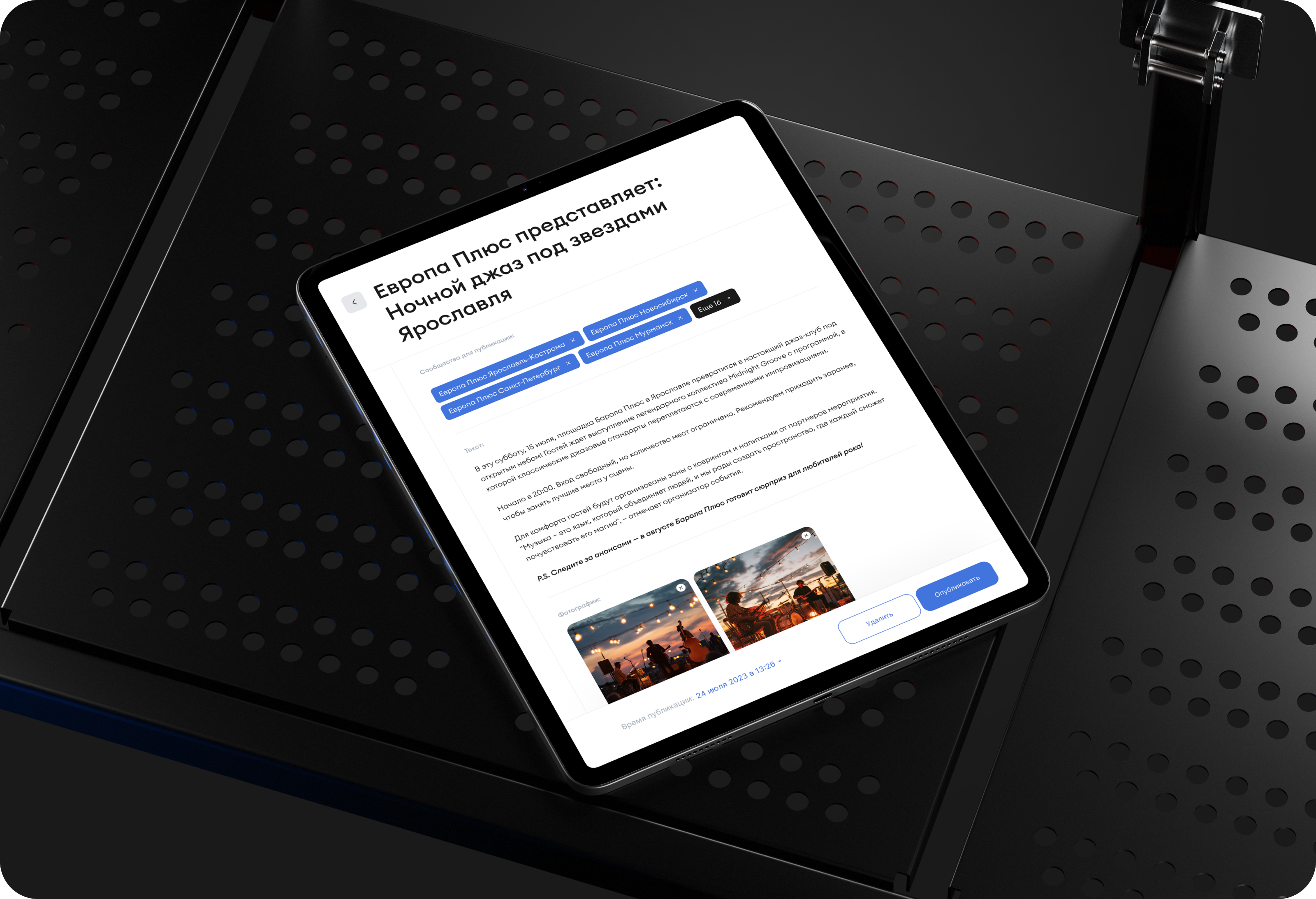EMG | CRM — Изображение №13 — Интерфейсы на Dprofile