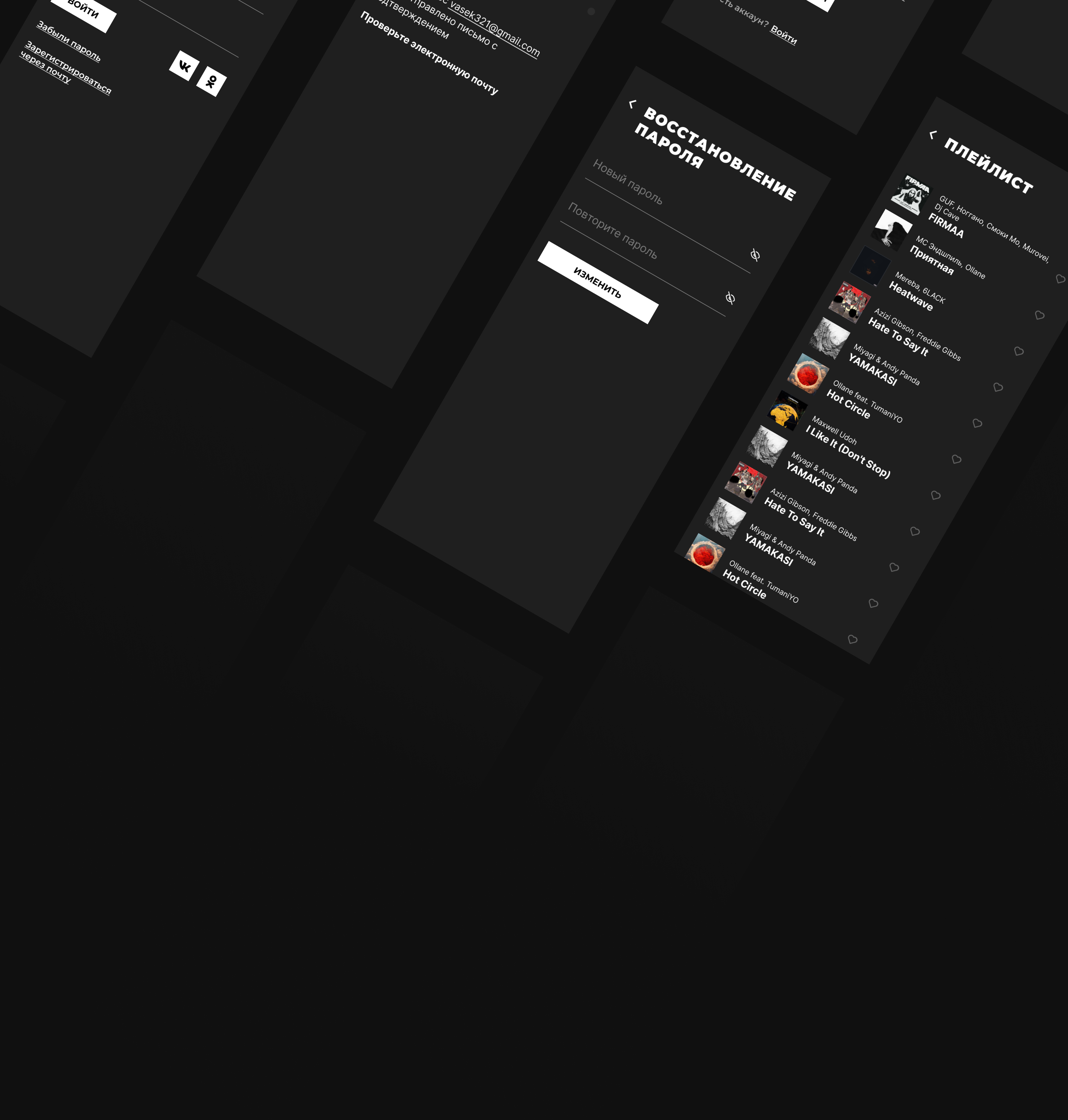 STUDIO 21 | Радио — Изображение №23 — Интерфейсы на Dprofile