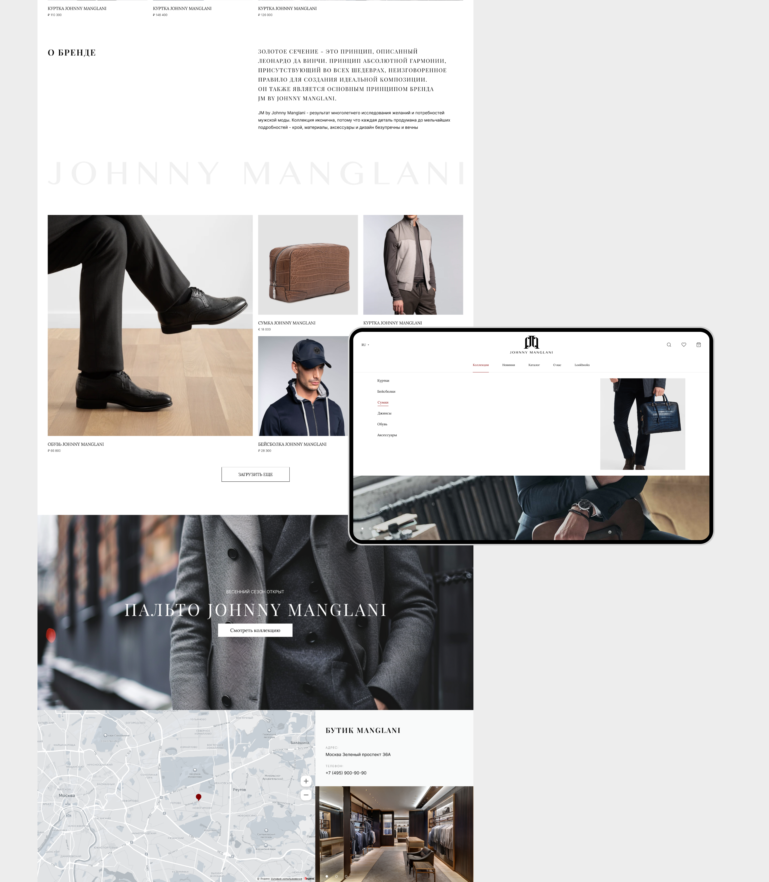 JOHNNY MANGLANI | e-commerce — Изображение №4 — Интерфейсы на Dprofile