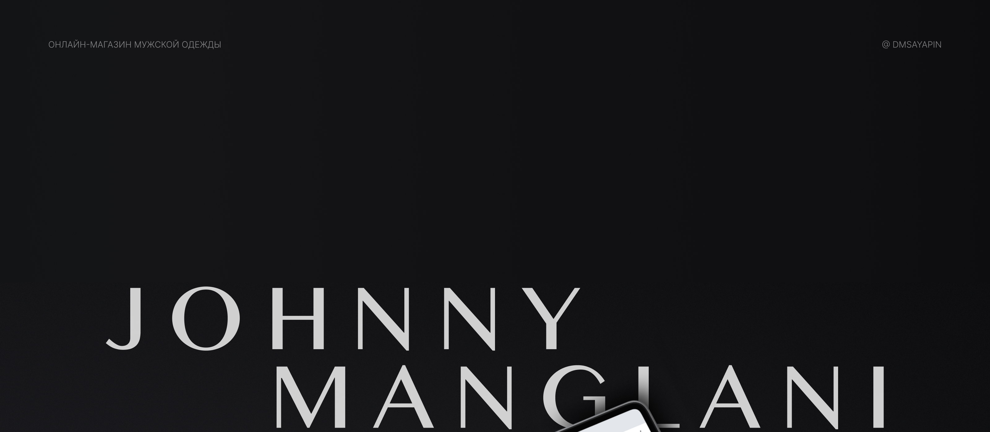 JOHNNY MANGLANI | e-commerce — Изображение №1 — Интерфейсы на Dprofile