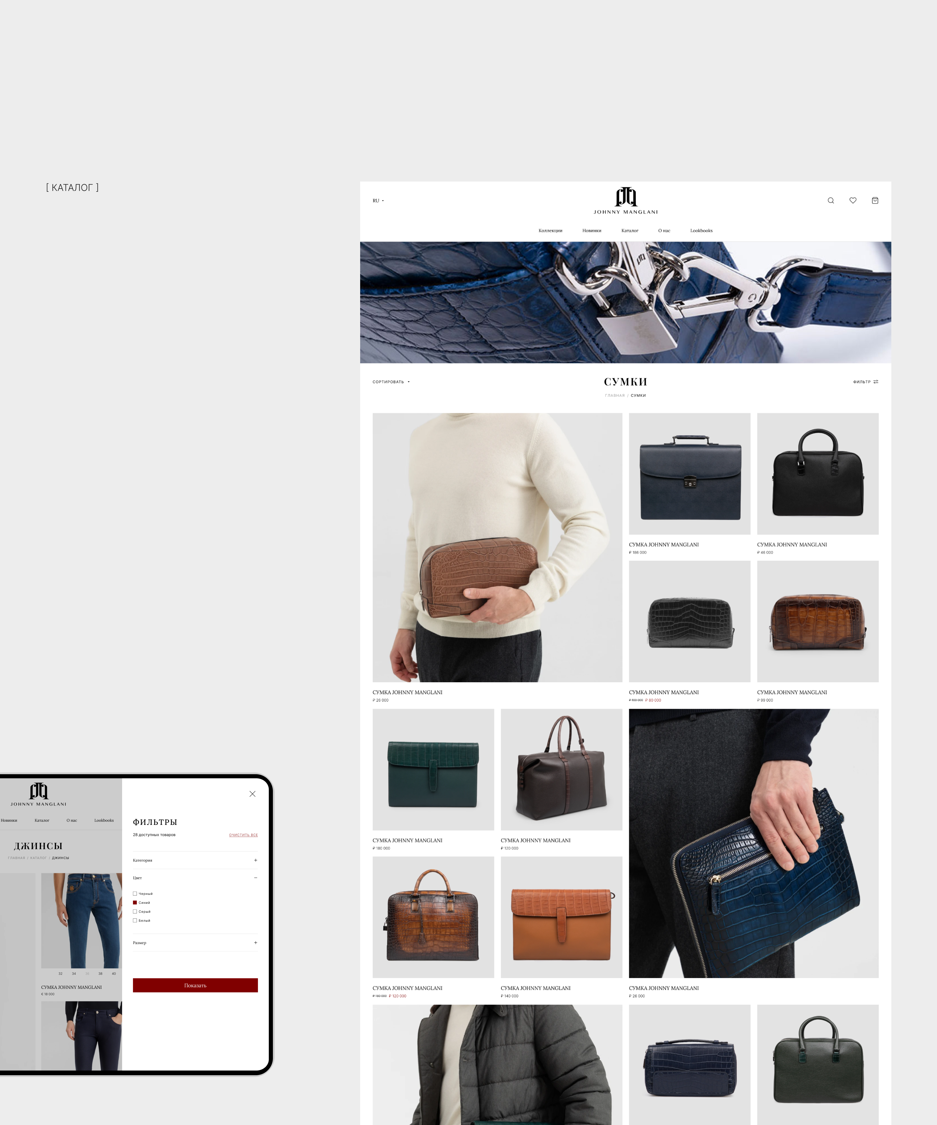 JOHNNY MANGLANI | e-commerce — Изображение №7 — Интерфейсы на Dprofile
